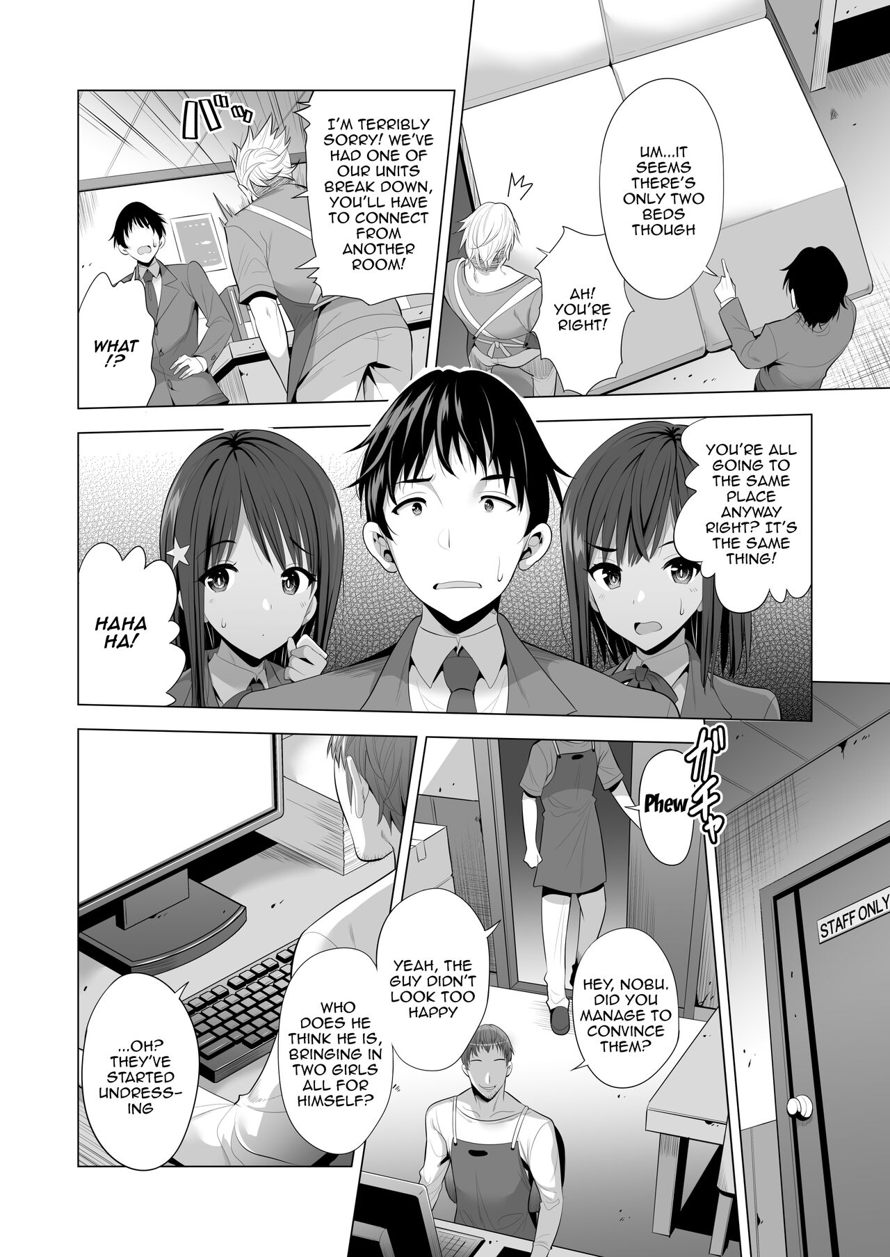 Kumo no Su ni Torawareta Ore no Kanojo-tachi - Page 7