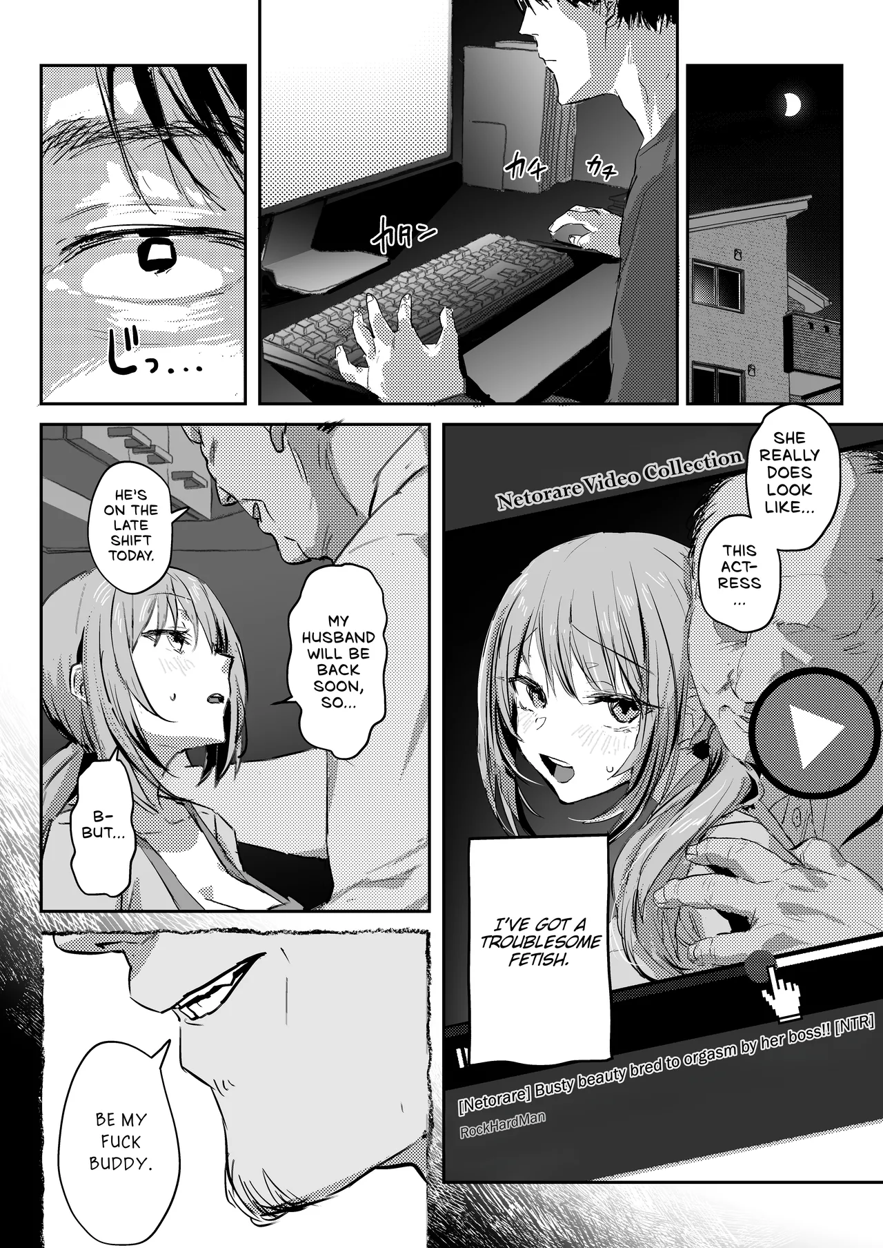 Niizuma no Koharu, Netorase ︱ Newlywed Koharu, Netorase - Page 7