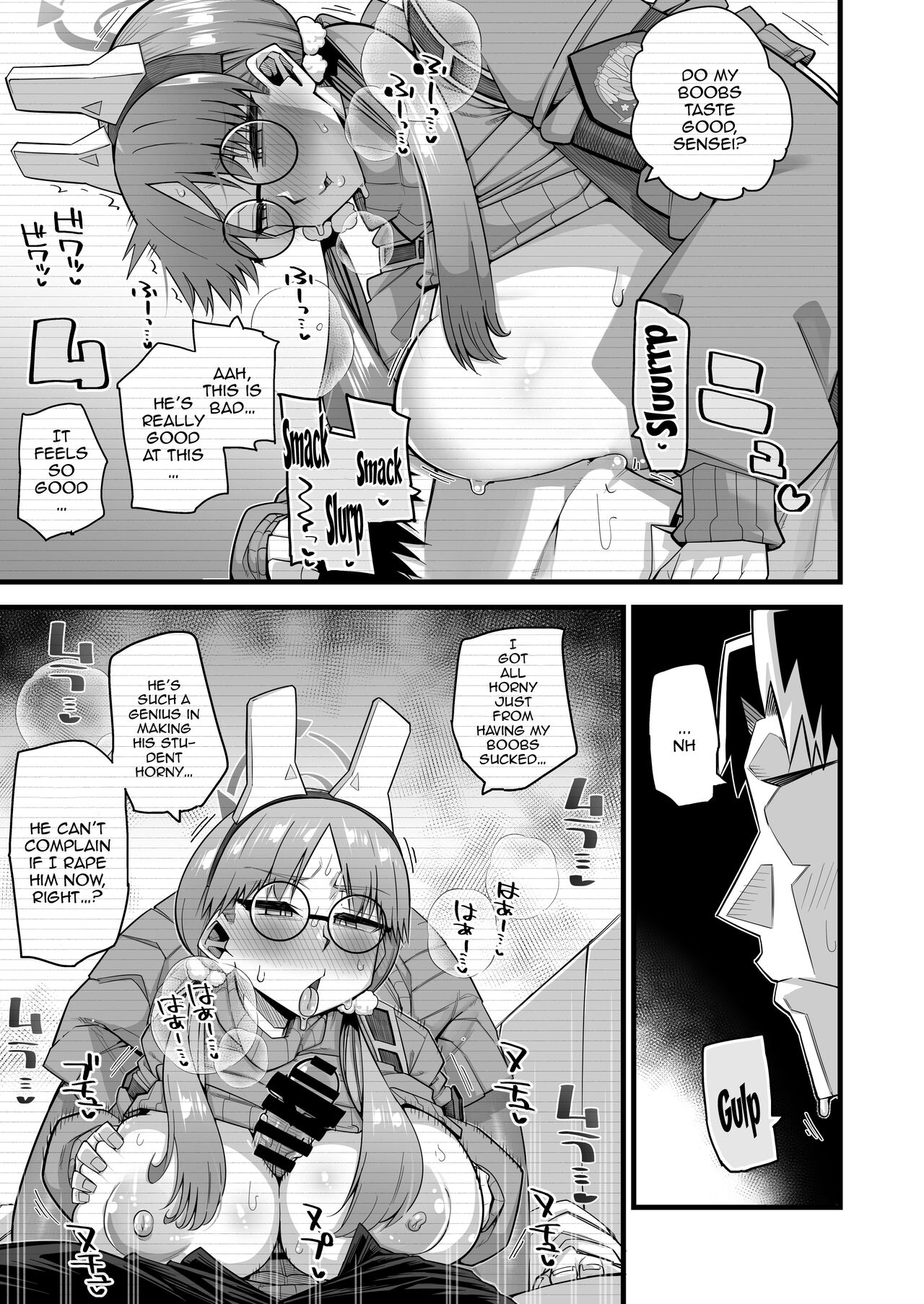 Moe wa Sensei de Hametsu shitai - Page 8