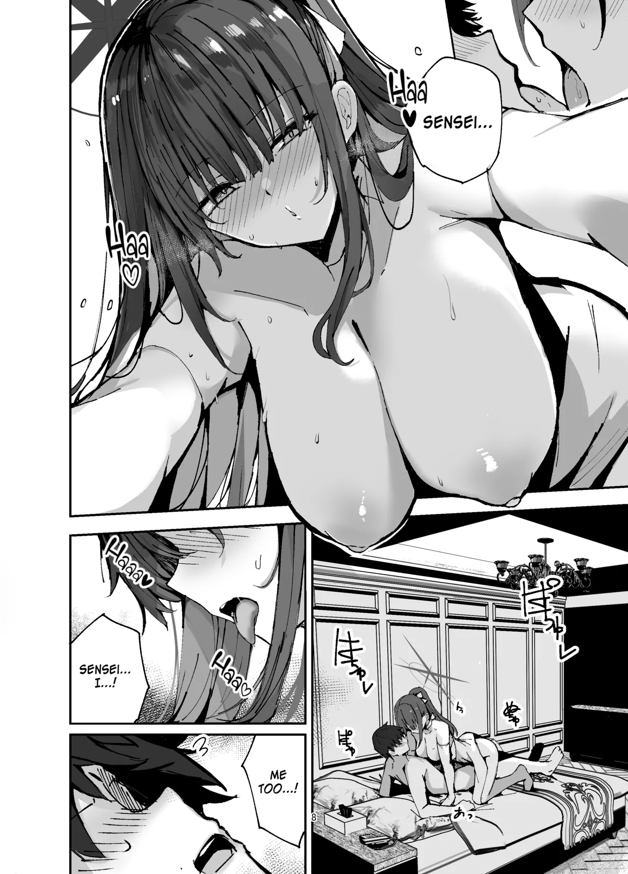 Saori ga Shittoshite Sensei o Osocchau Hon. - Page 8