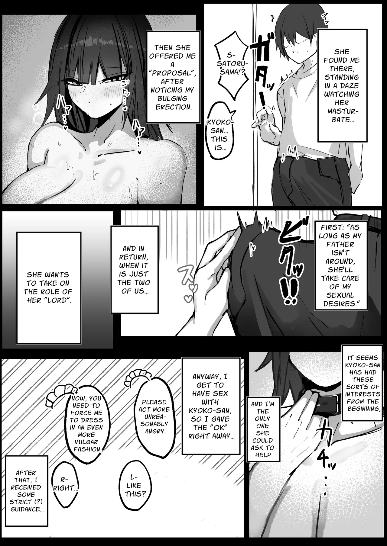 Ore wa J Cup Maid no Goshujin-sama - Page 8