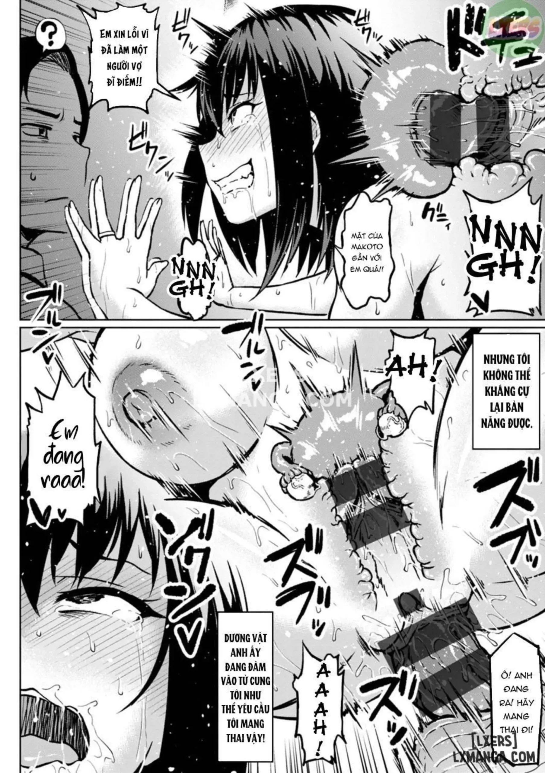 NTR na Sekai | NTR World - Page 87