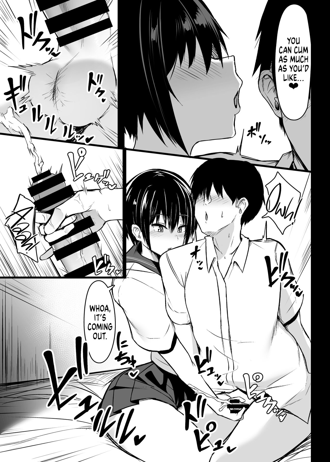 Miwaku no Dekachichi - Page 8