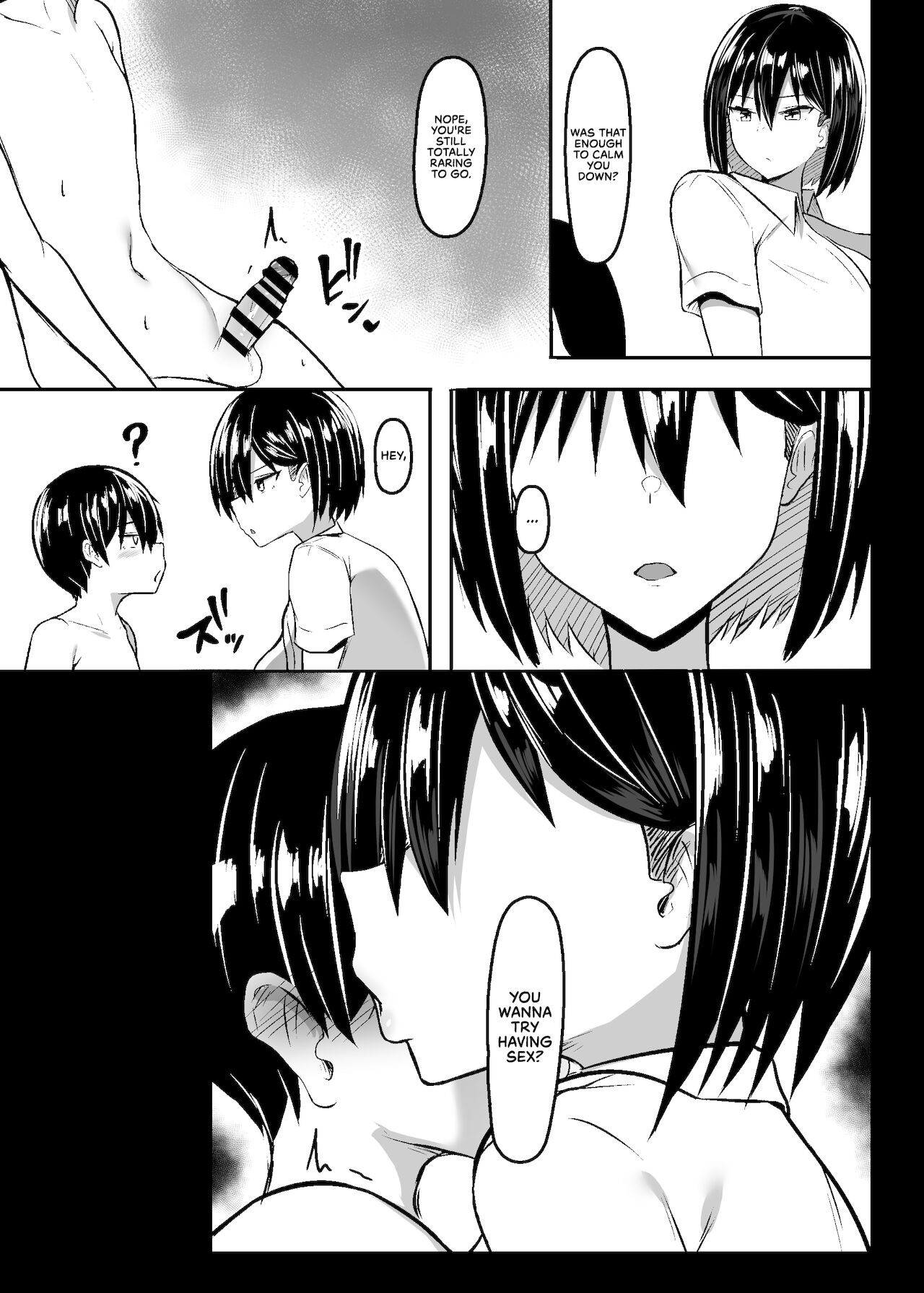Bakunyuu Deka Onna no Gyakushuu - Page 8