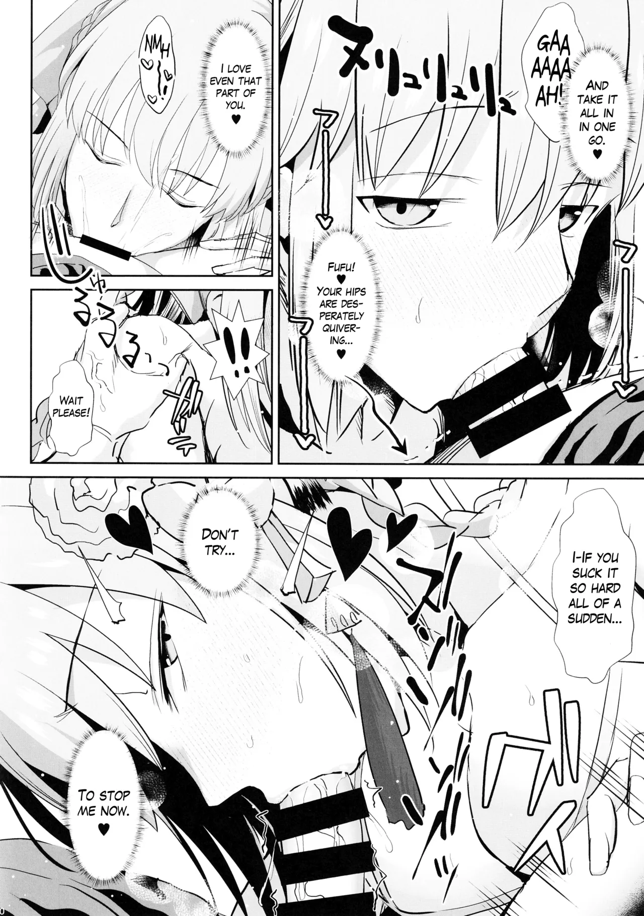 Otto wa Dare ni mo Watashimasen - Page 9