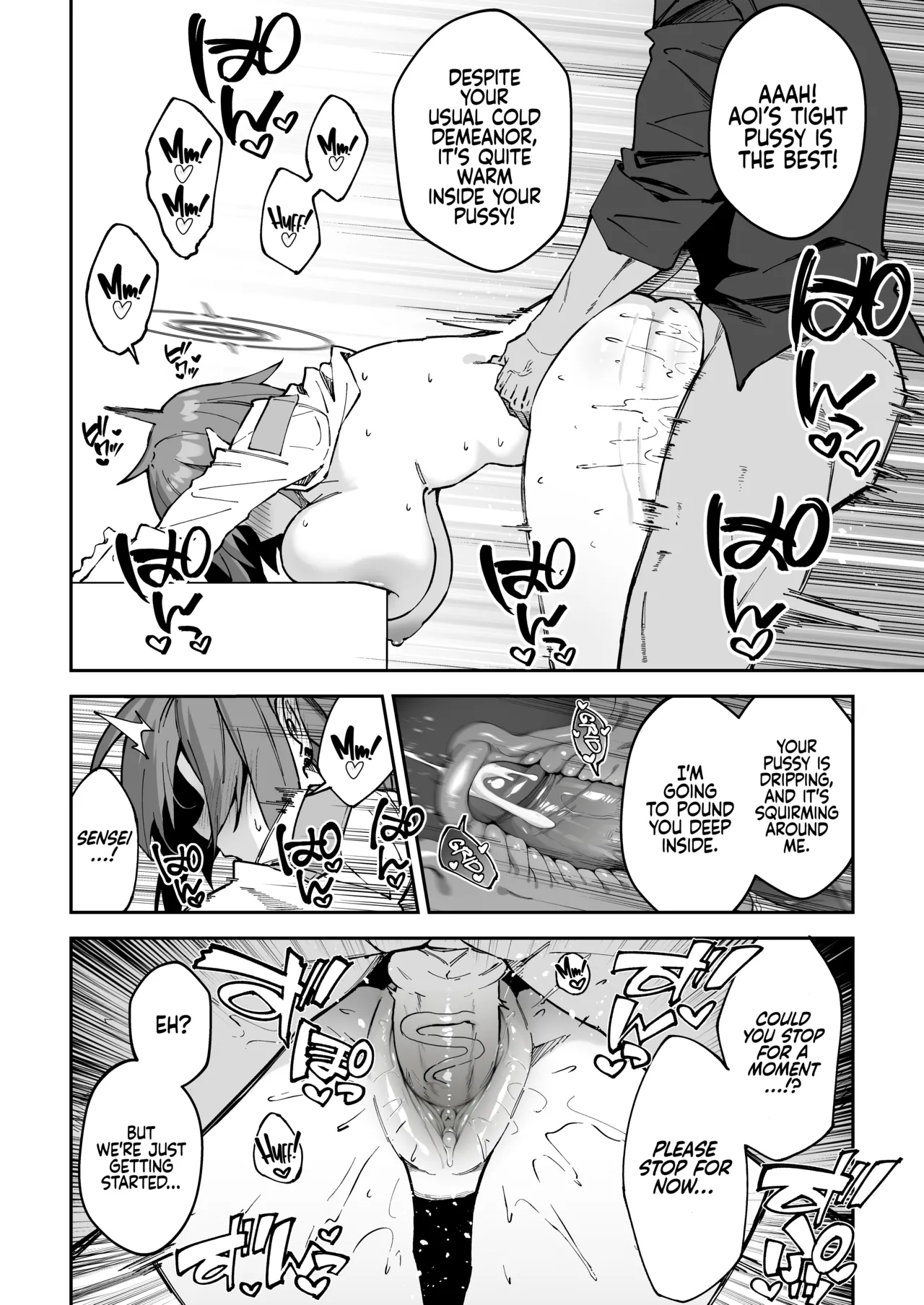 Koushi Kondou Namahame Koubi | Mixing Business with Raw Pleasure - Page 10