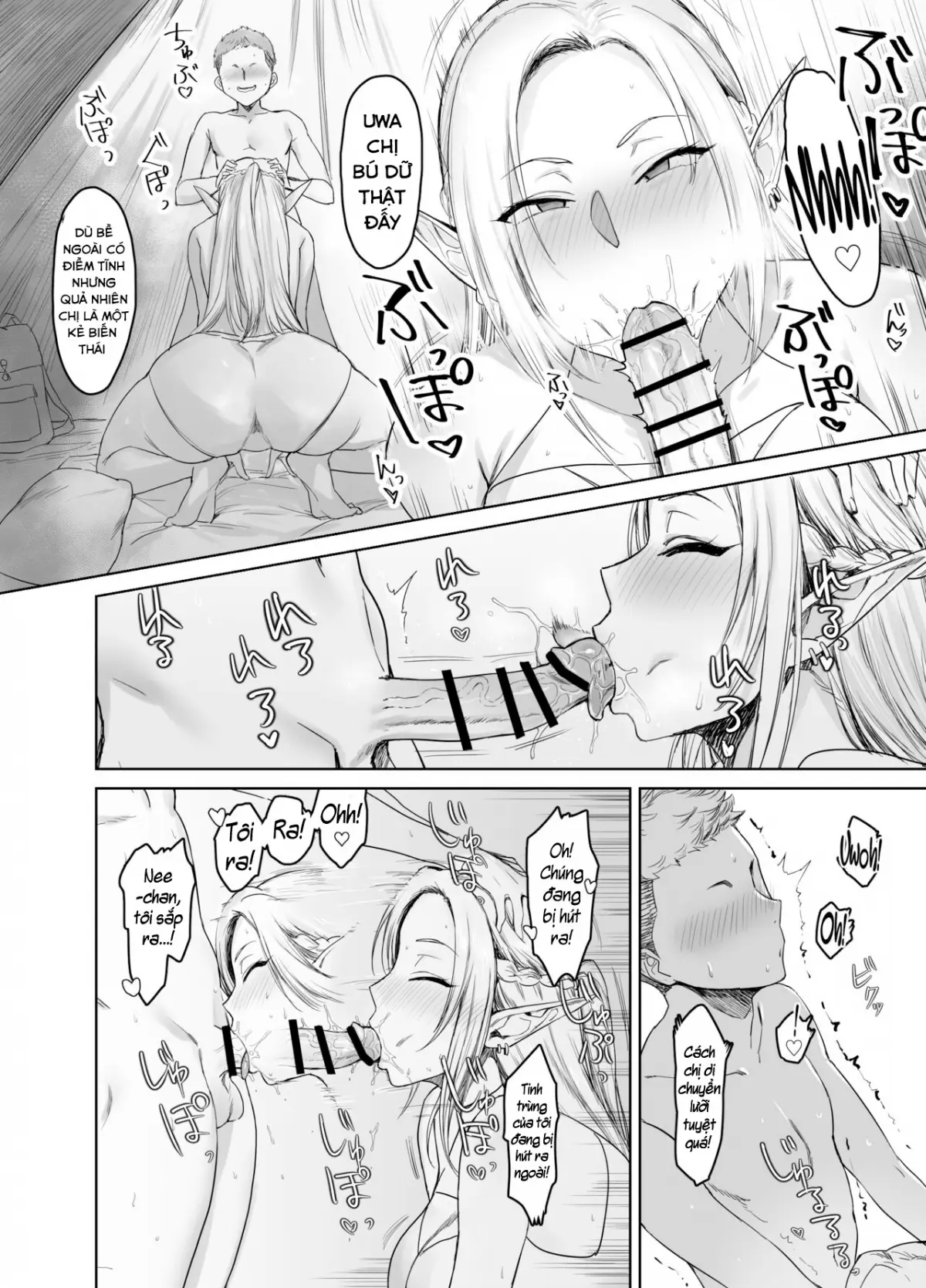 Chotto “Taikutsu” datta node…… - Page 11