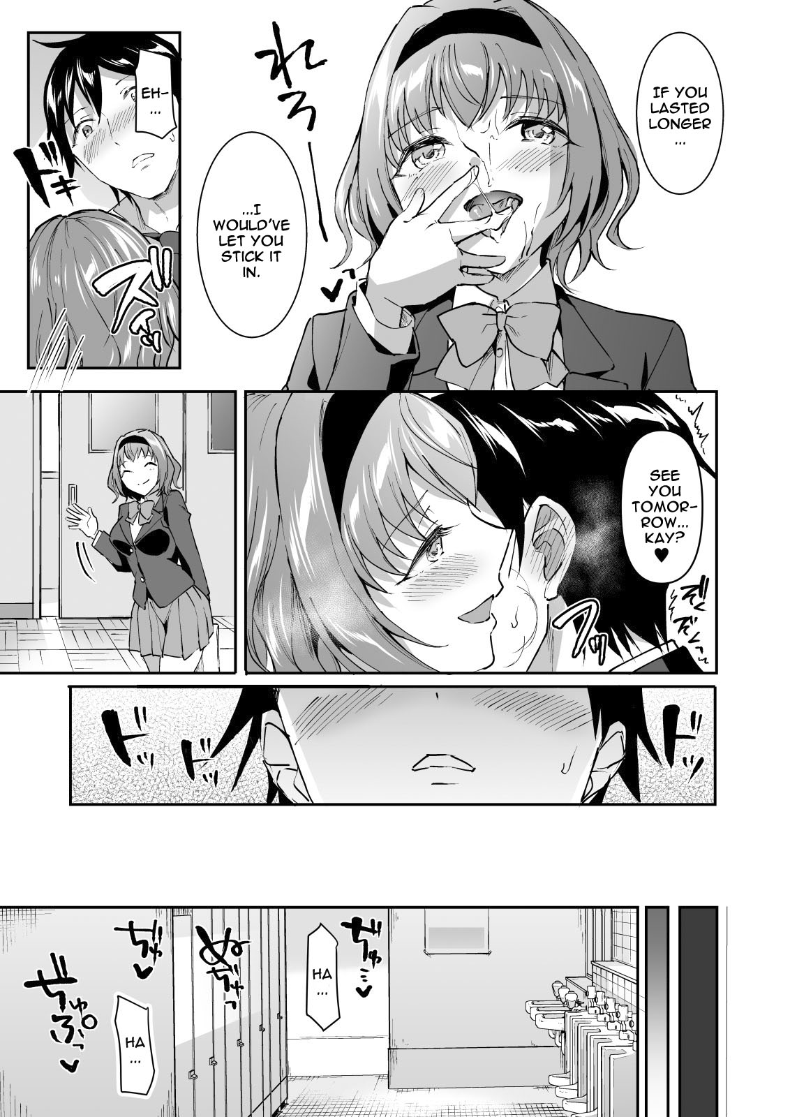 Netoriai -Watashi no Hou ga, Kimi ga Suki- - Page 11