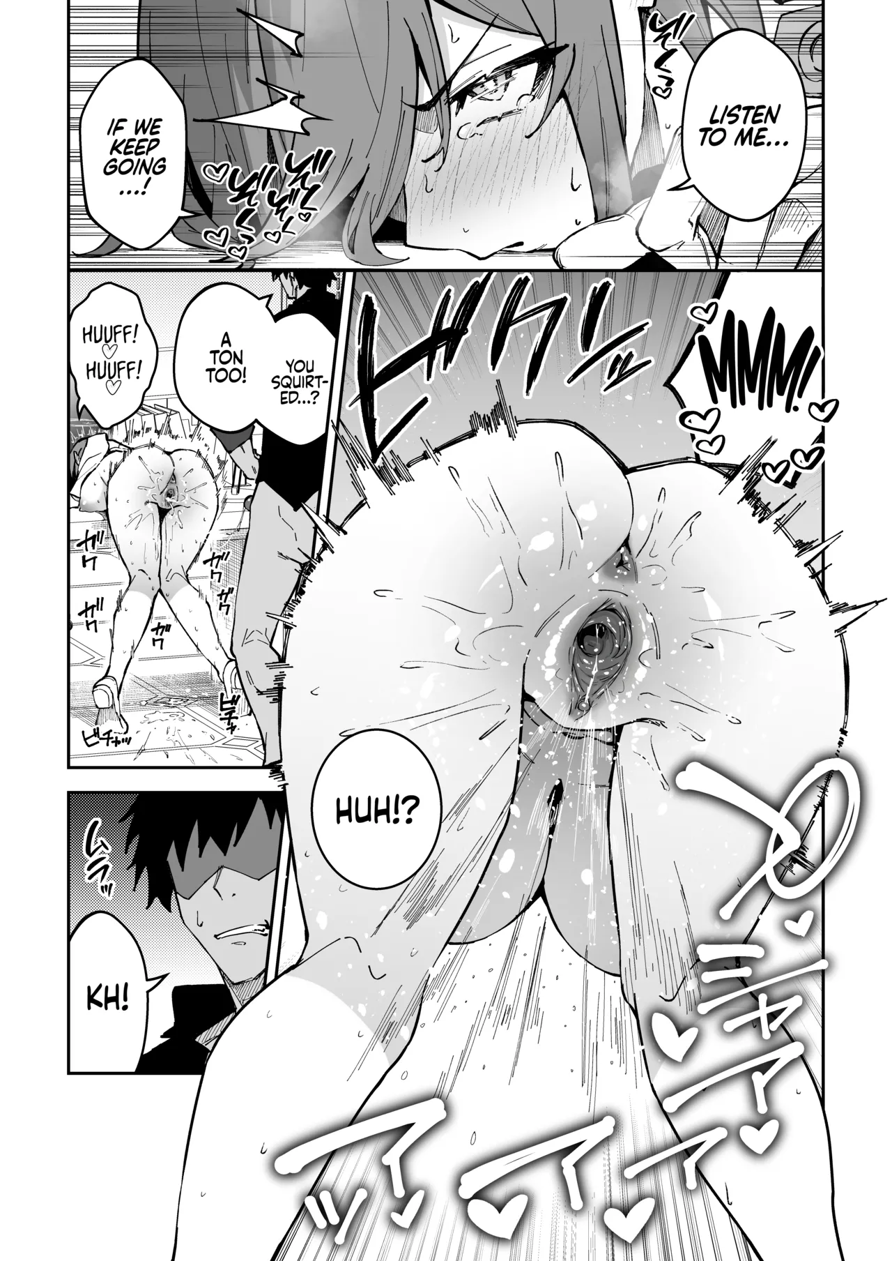 Koushi Kondou Namahame Koubi | Mixing Business with Raw Pleasure - Page 11