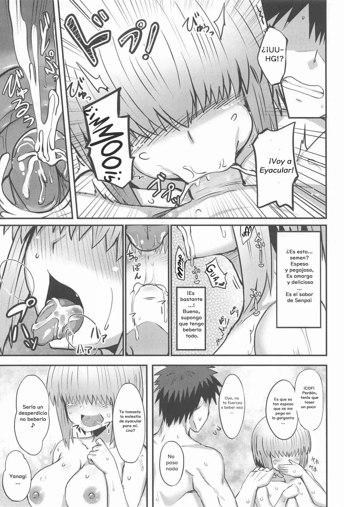 Uzaki Yanagi mo Mazaritai｜Yanagi Uzaki también quiere unirse - Page 12