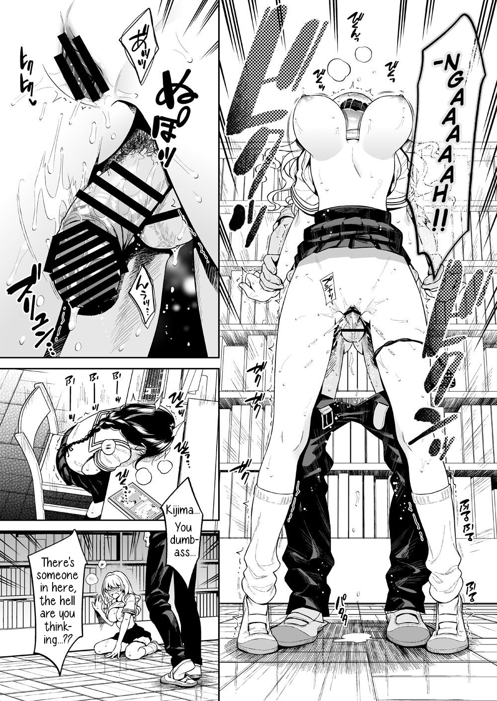 Toshoshitsu no Kedamono-tachi - Page 12