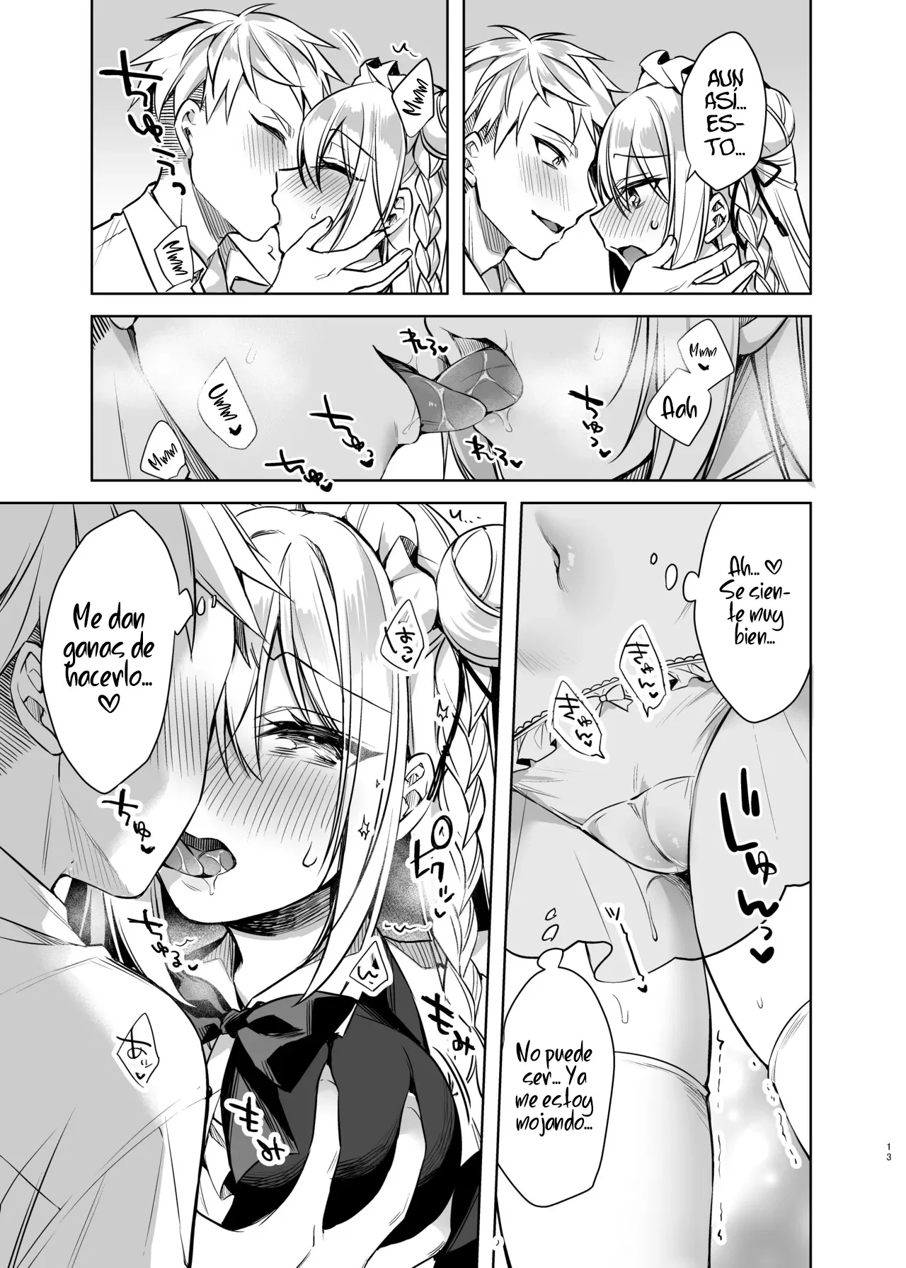 Maid Sex Reiwa-chan|Maid Sexual Reiwa-chan - Page 12