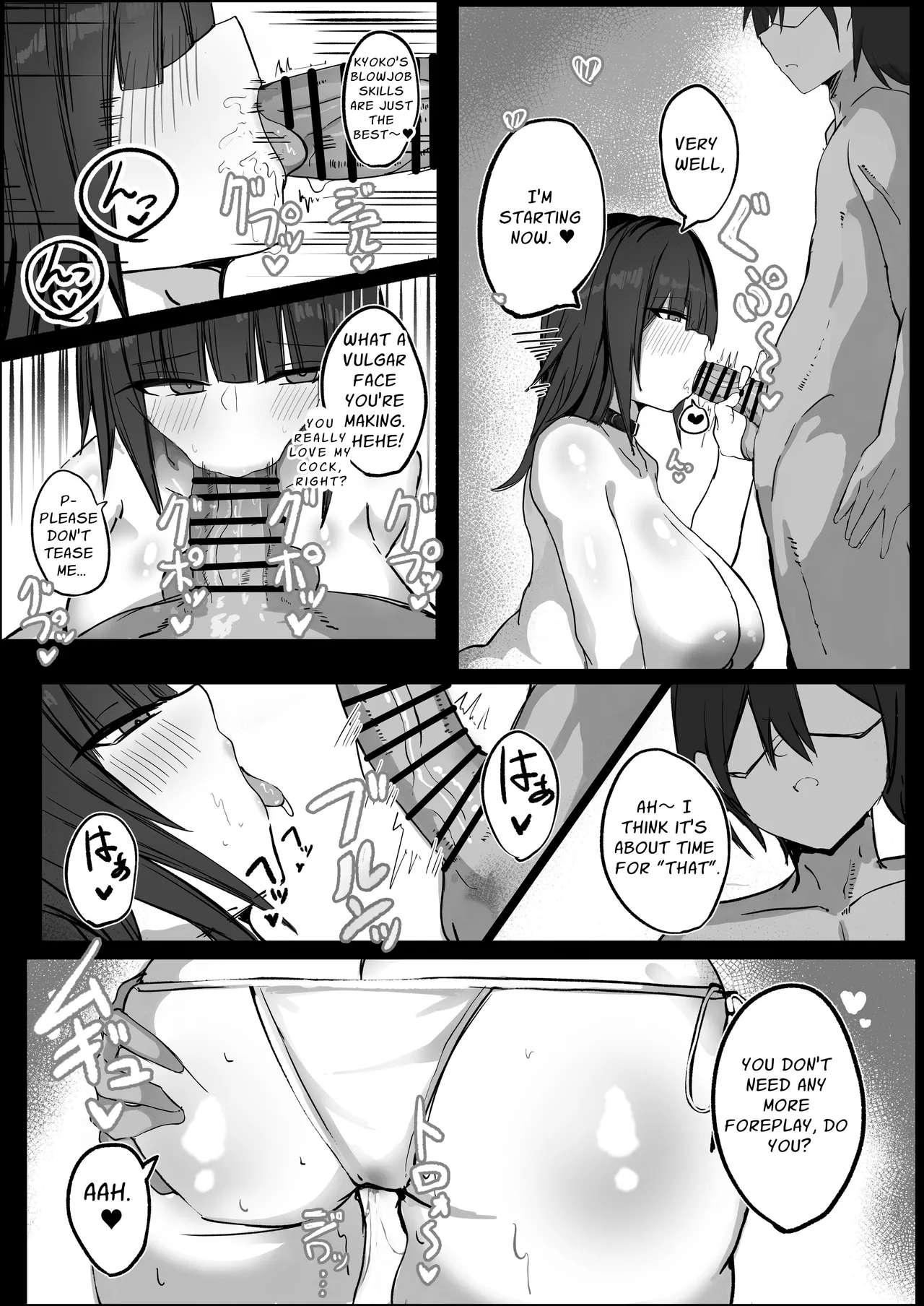 Ore wa J Cup Maid no Goshujin-sama - Page 13