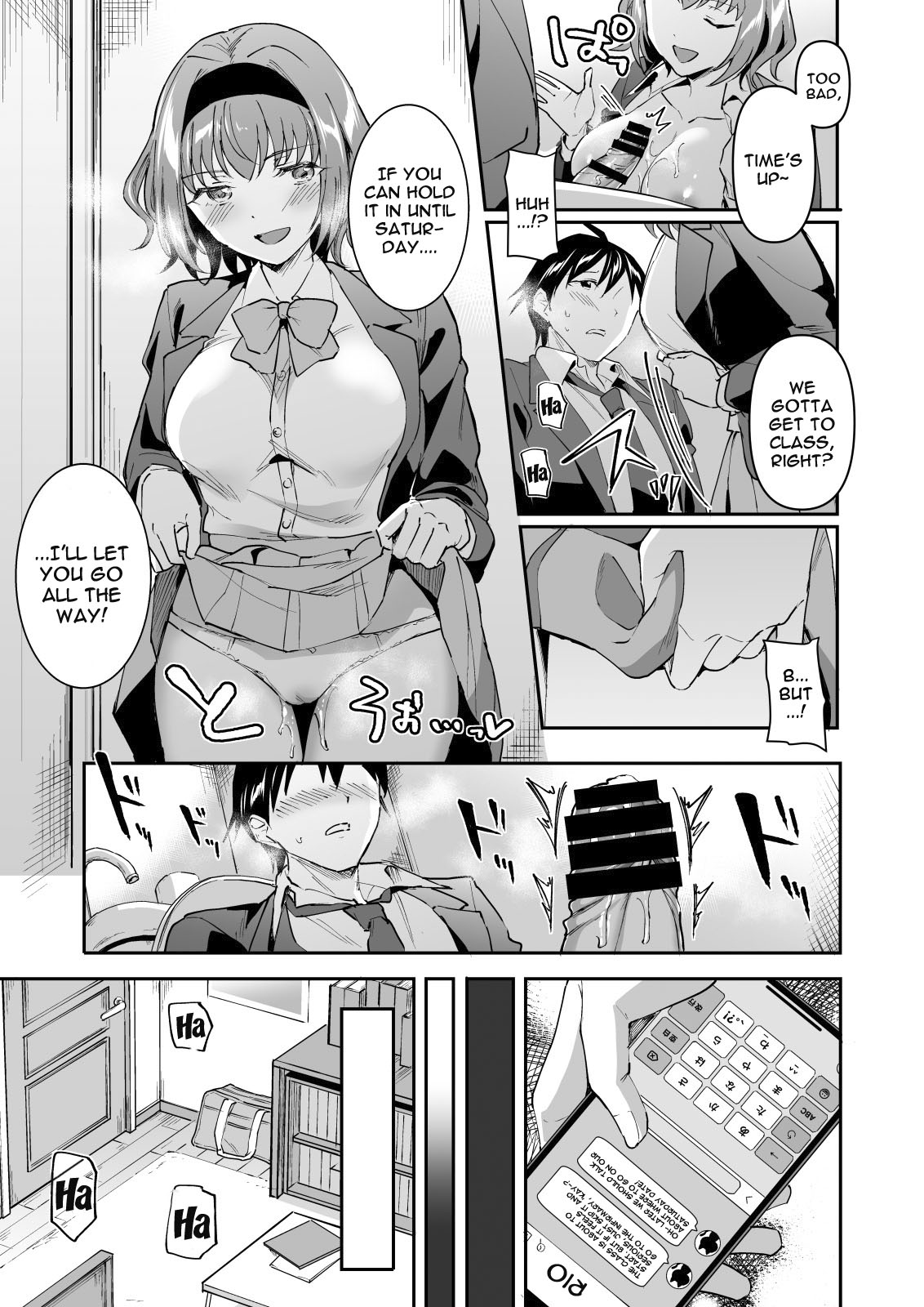 Netoriai -Watashi no Hou ga, Kimi ga Suki- - Page 15