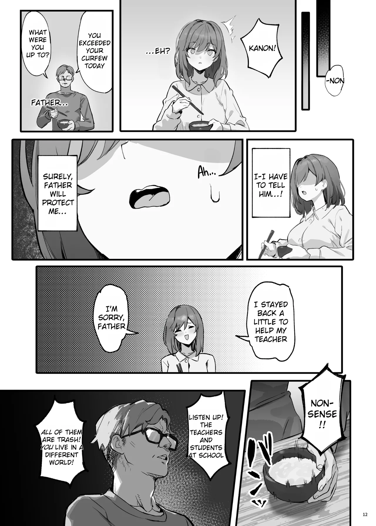 Saimin Sarechatta Watashi? – Am I hypnotized? - Page 15