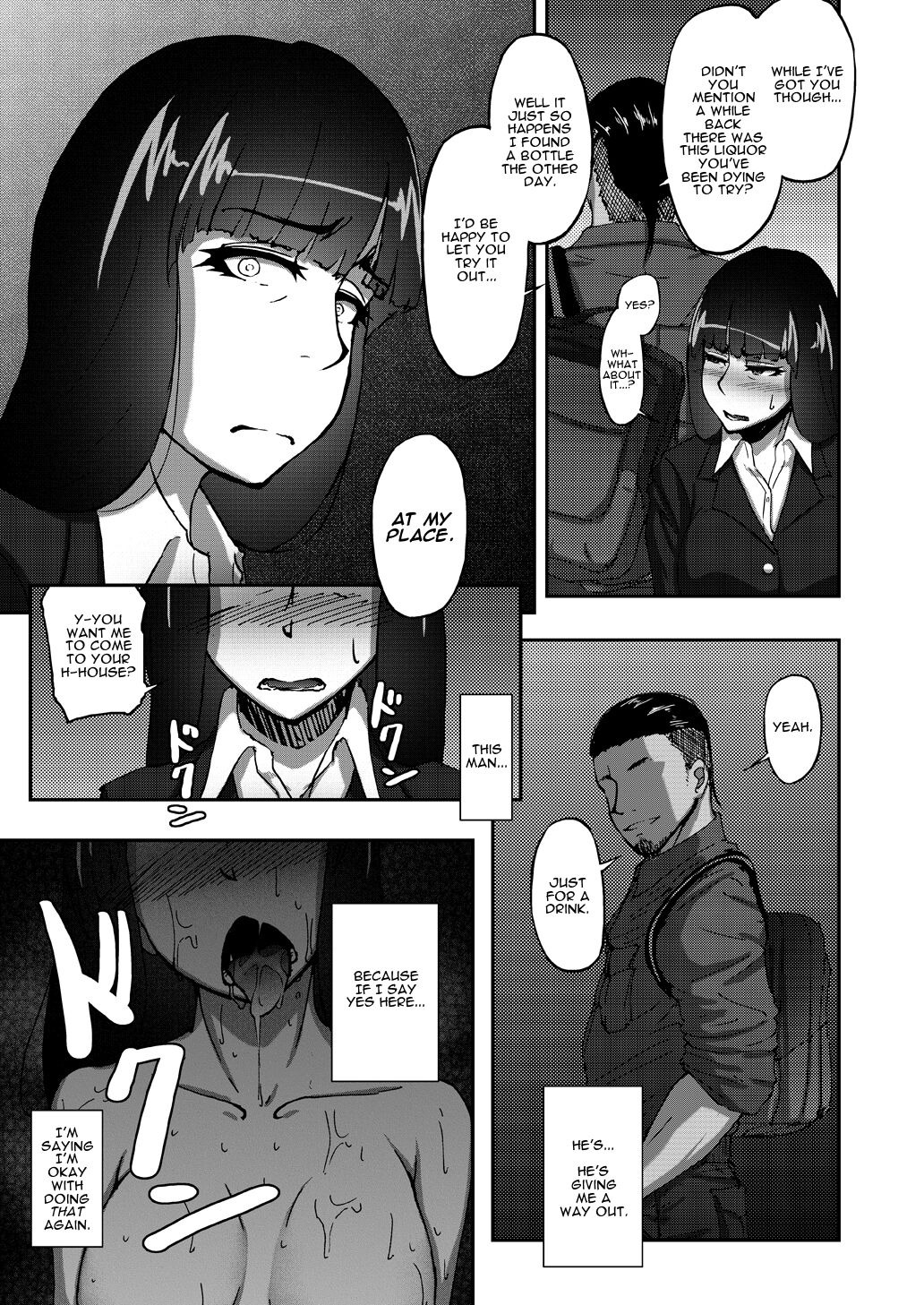 Nishizumi Shiho no Shirubeki ja Nakatta Koto Jou - Page 16