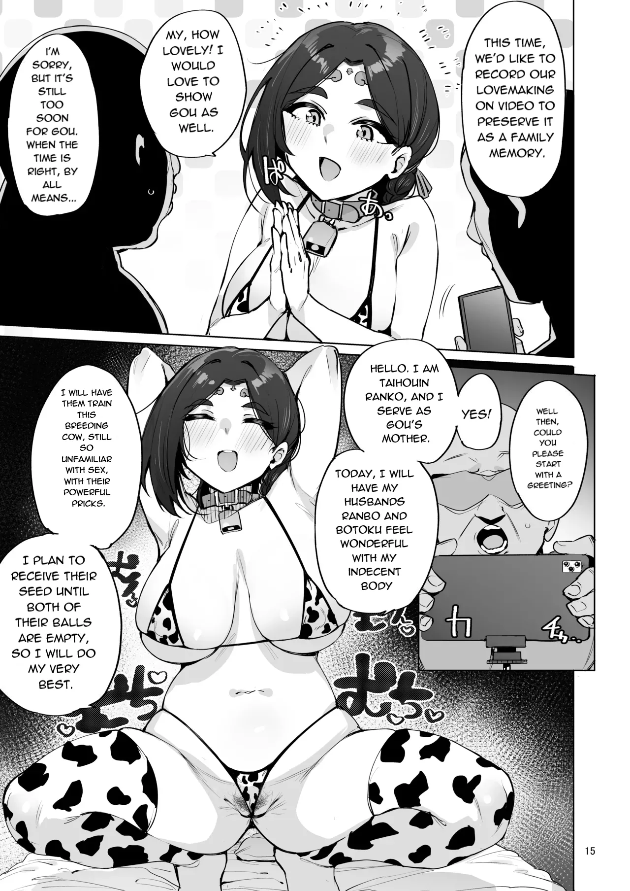 Oho Megami-sama - Page 16