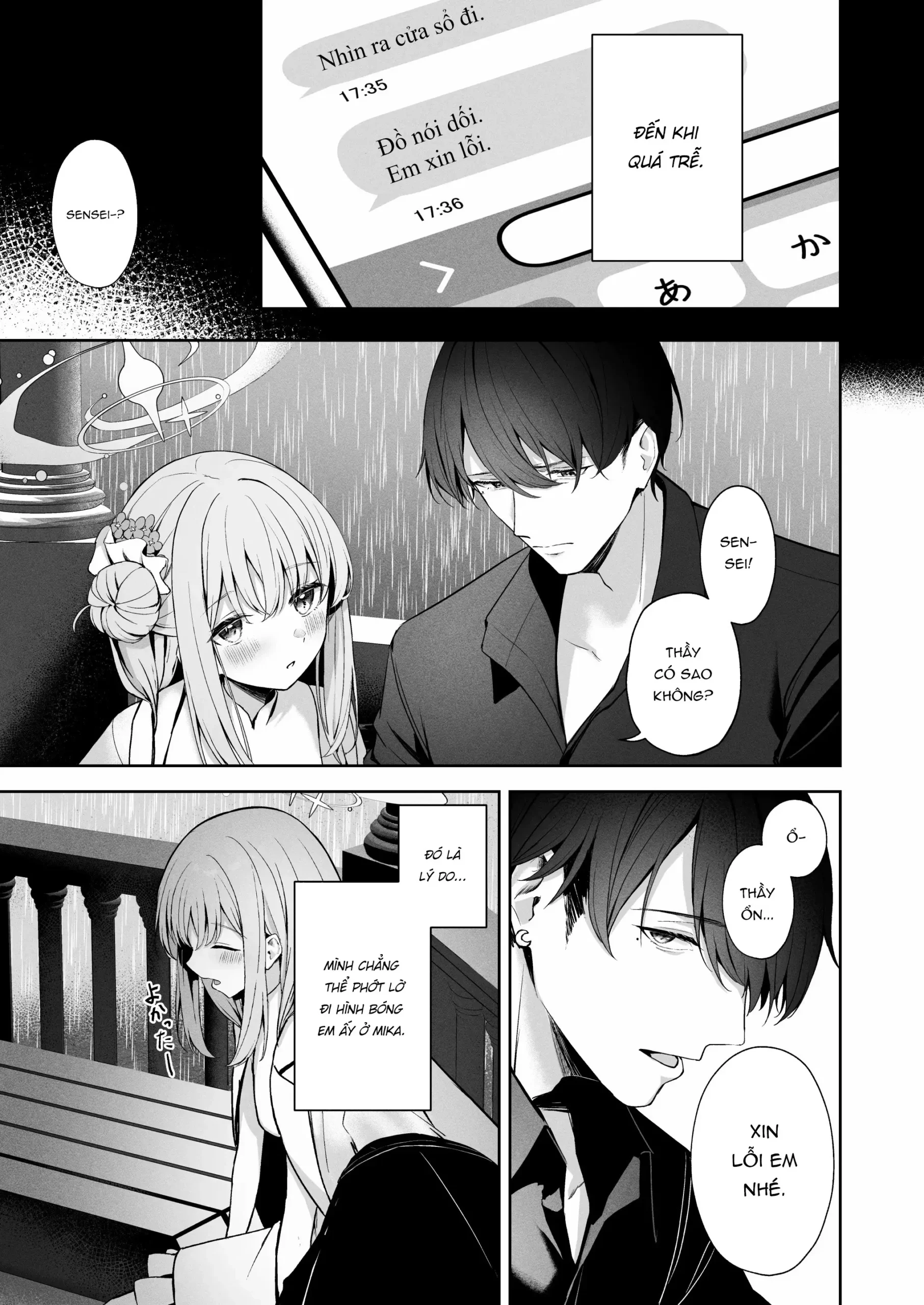 Mikazuki no Pierce Hole - Page 16