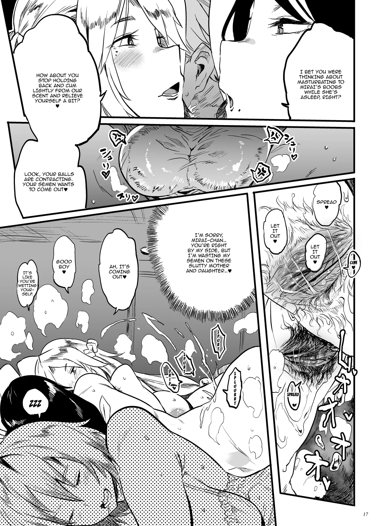 Taimano haha, Go | Demon Slaying Mother Go - Page 16
