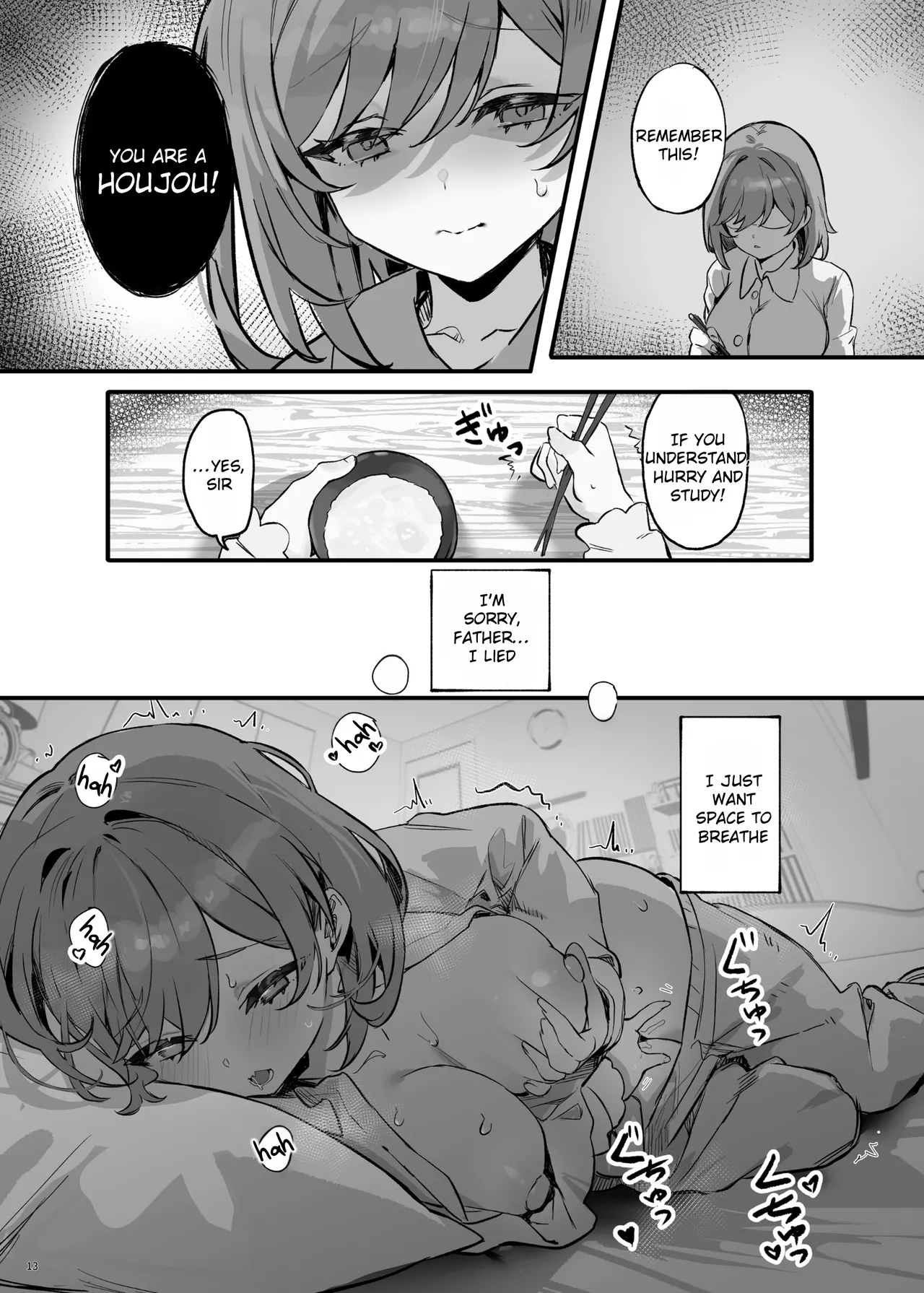 Saimin Sarechatta Watashi? – Am I hypnotized? - Page 16