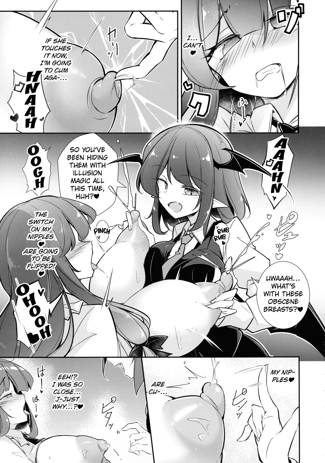 Innyuu Majo - Page 17
