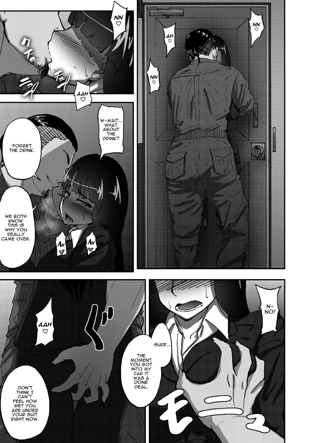 Nishizumi Shiho no Shirubeki ja Nakatta Koto Jou - Page 18
