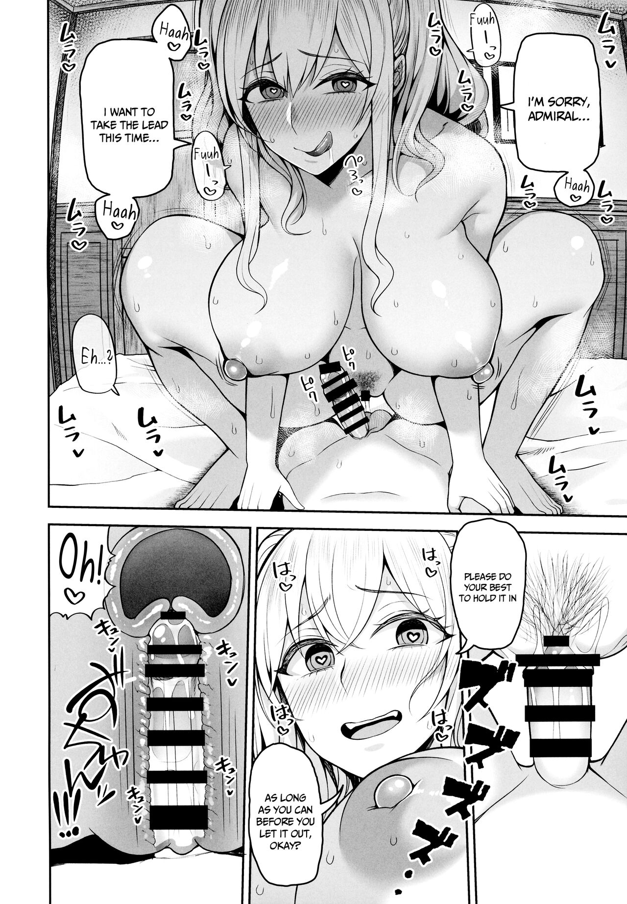 Kashima no Yobai Daisakusen - Page 21