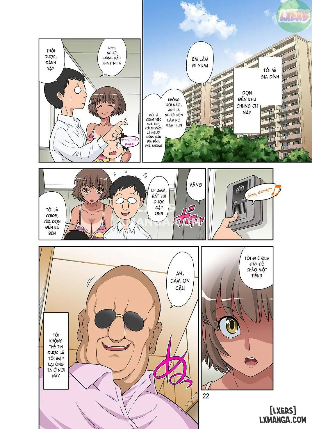 Netorare Genki Mama - Page 21