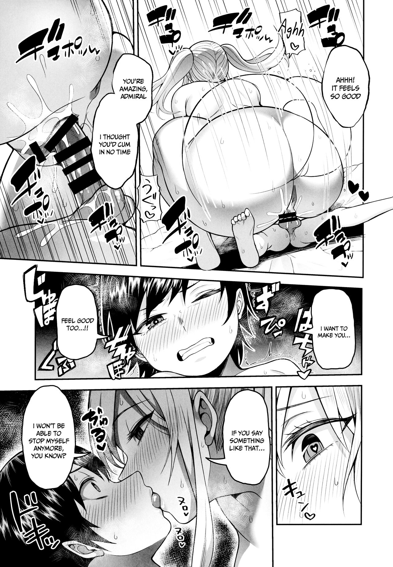 Kashima no Yobai Daisakusen - Page 22