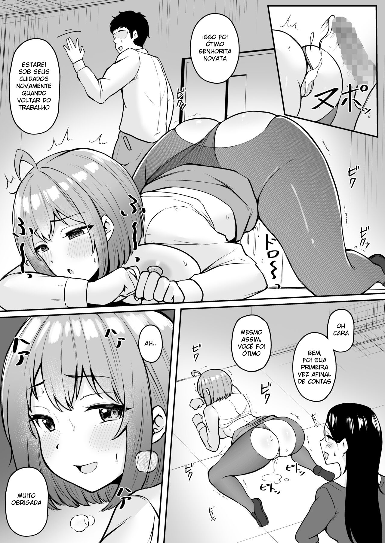 Eu Trabalho No Departamento de Alívio Sexual ~Capítulo do Treinamento~ - Page 22