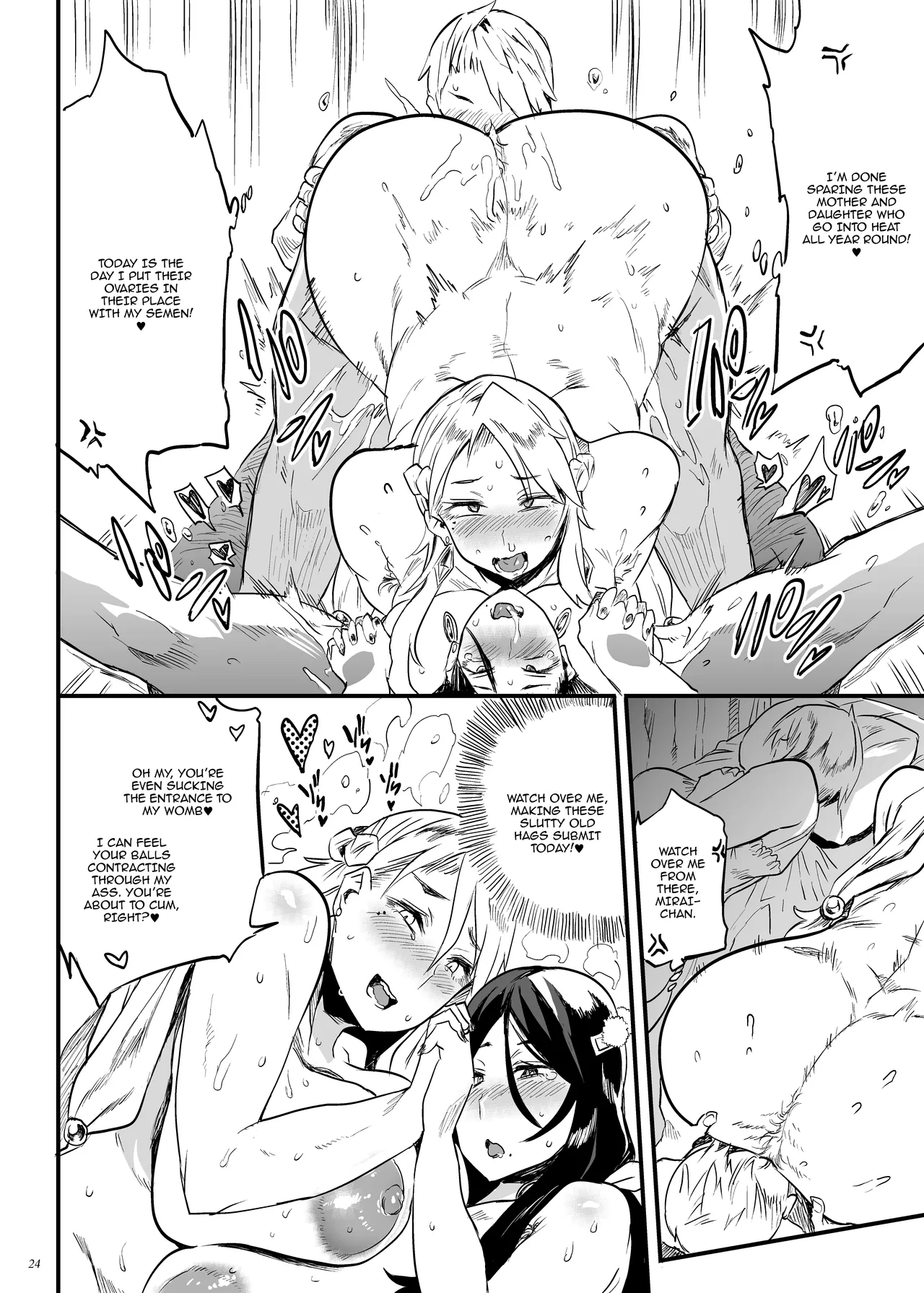 Taimano haha, Go | Demon Slaying Mother Go - Page 23