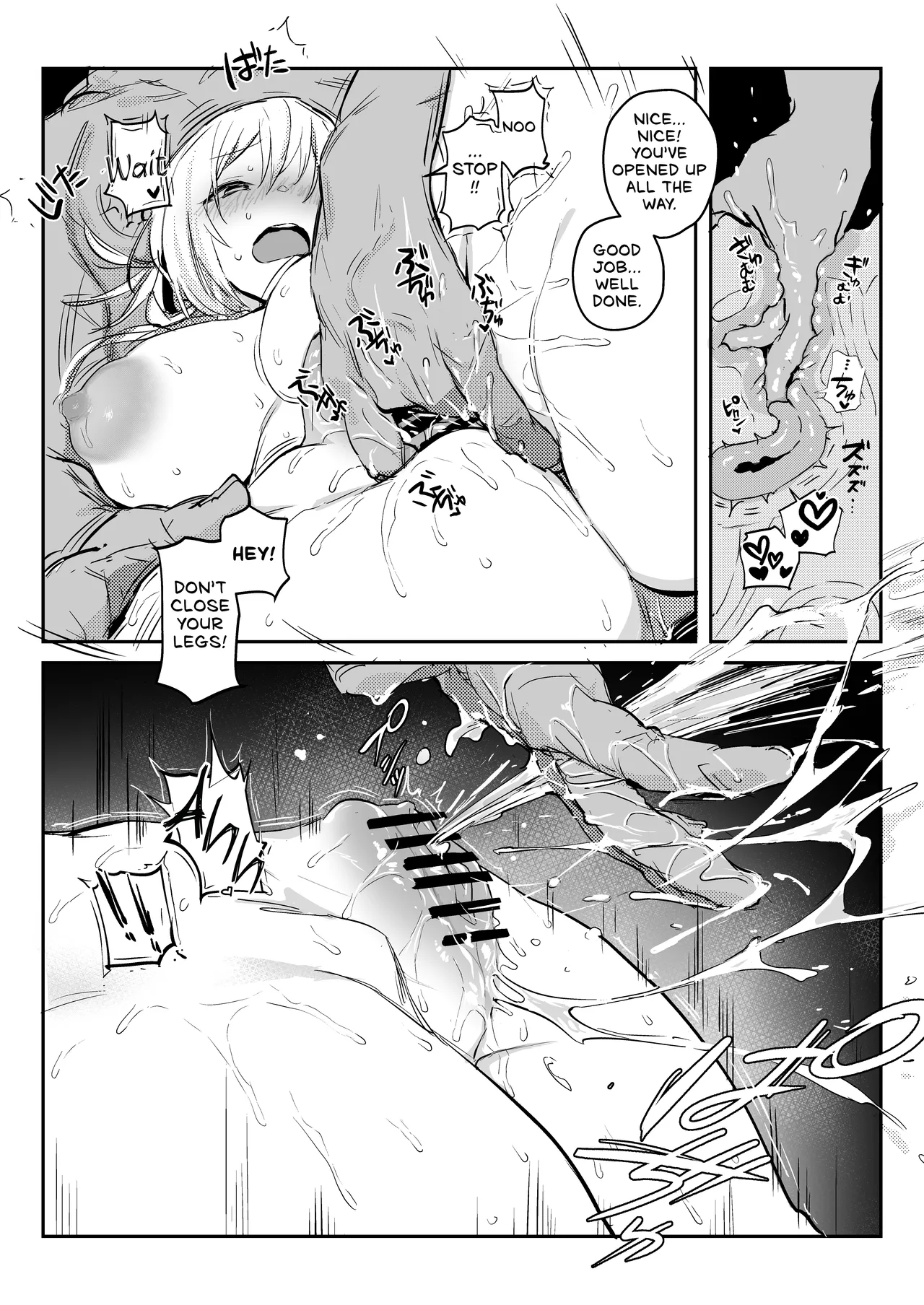 Niizuma no Koharu, Netorase ︱ Newlywed Koharu, Netorase - Page 23