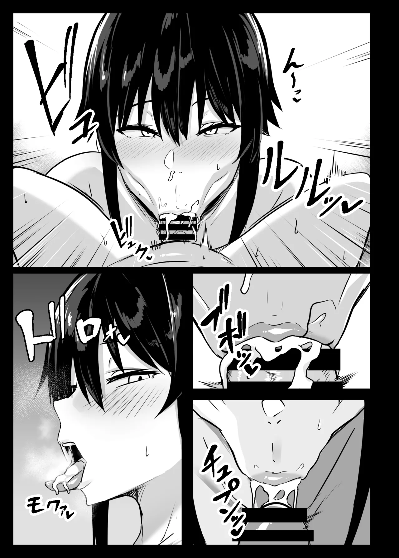 Dosukebe Seikou Fuuki Iinchou II - Page 24