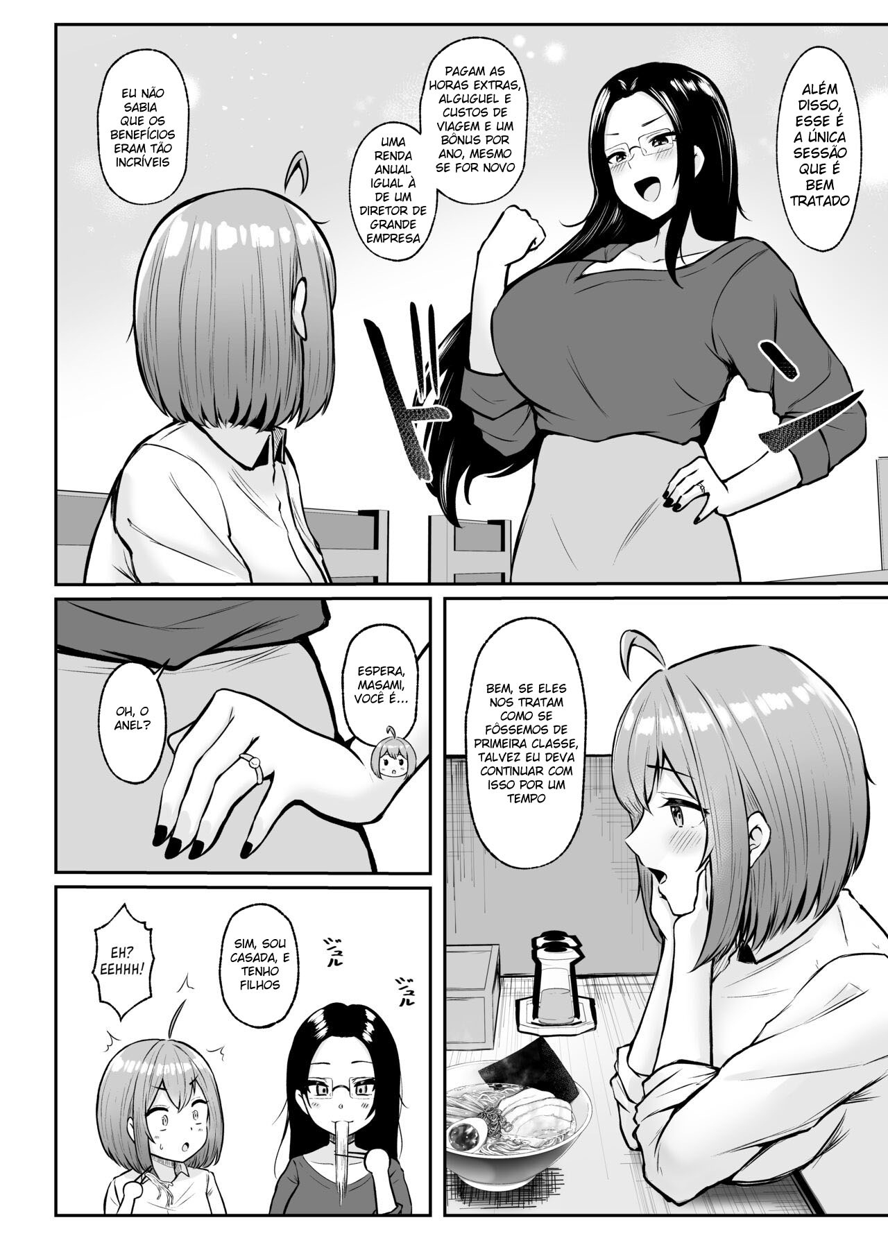 Eu Trabalho No Departamento de Alívio Sexual ~Capítulo do Treinamento~ - Page 25