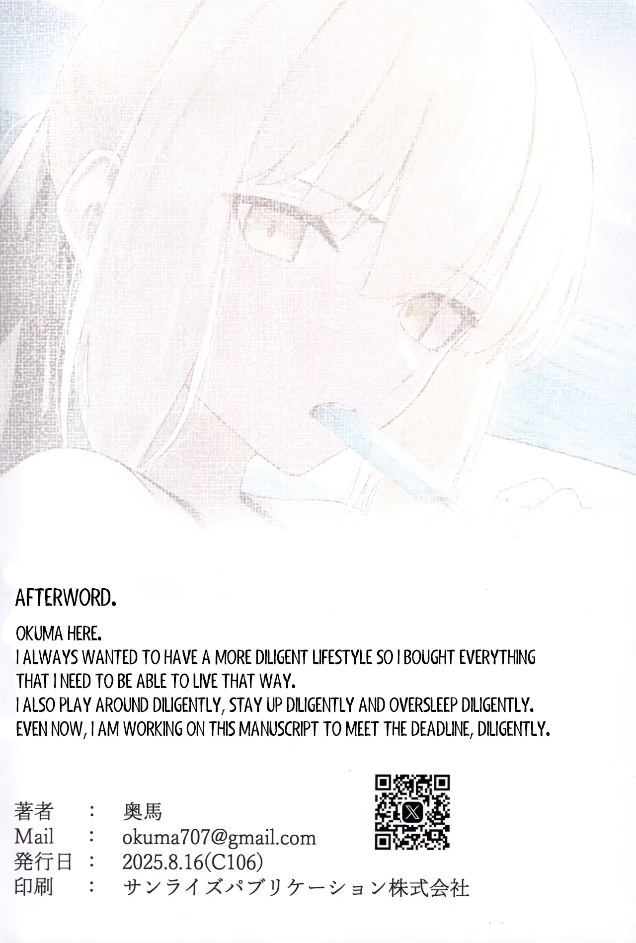 Alter to Natsuyasumi - Page 25