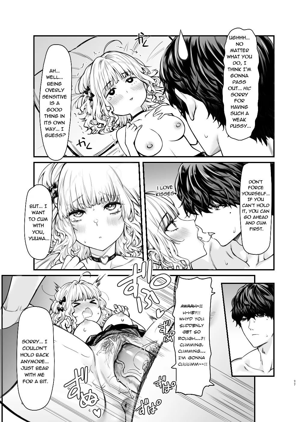Jiraikei Joshi to Yatte Mitai – Ruka - Page 26