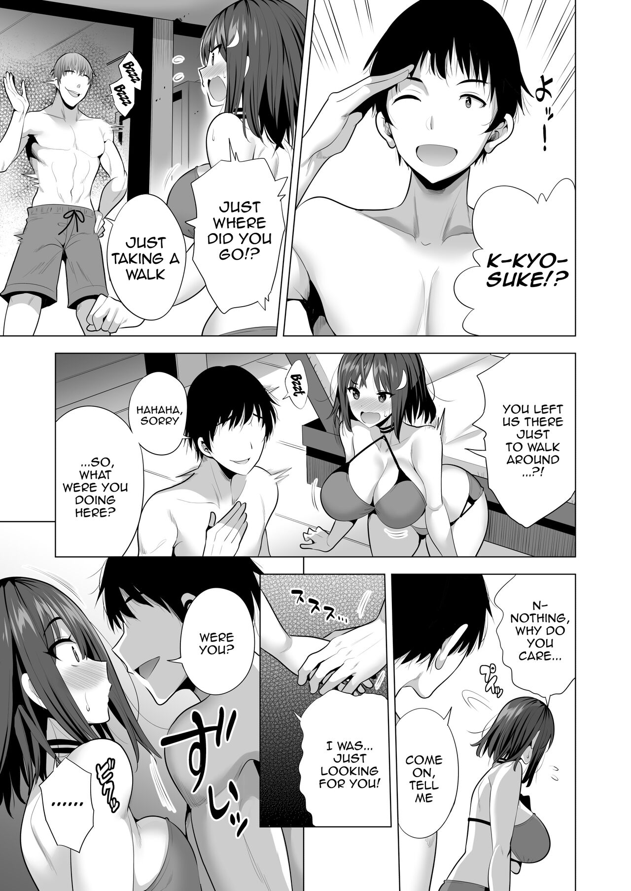 Kumo no Su ni Torawareta Ore no Kanojo-tachi - Page 30