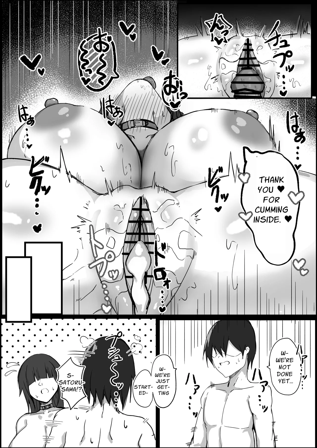 Ore wa J Cup Maid no Goshujin-sama - Page 30