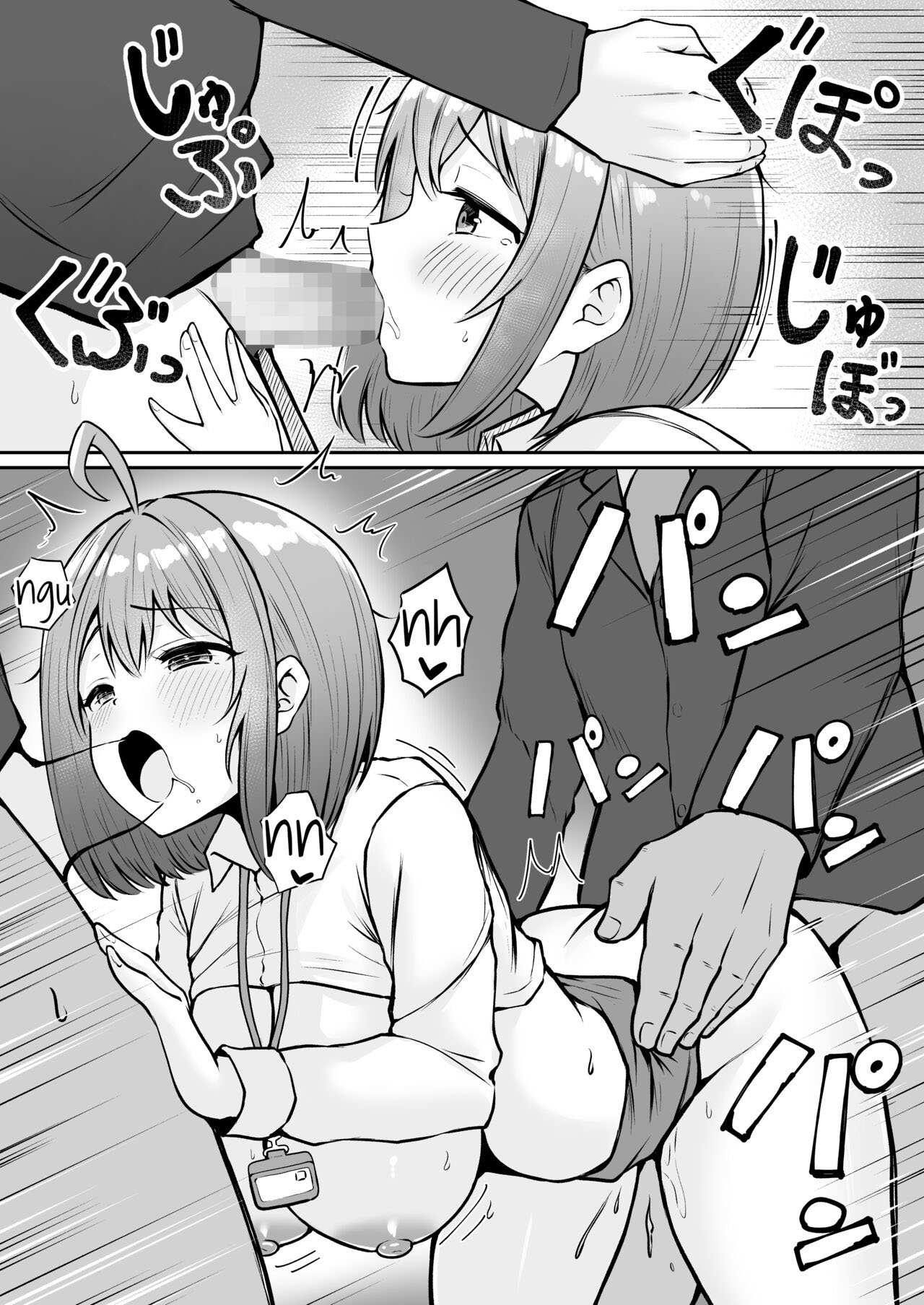 Eu Trabalho No Departamento de Alívio Sexual ~Capítulo do Treinamento~ - Page 31