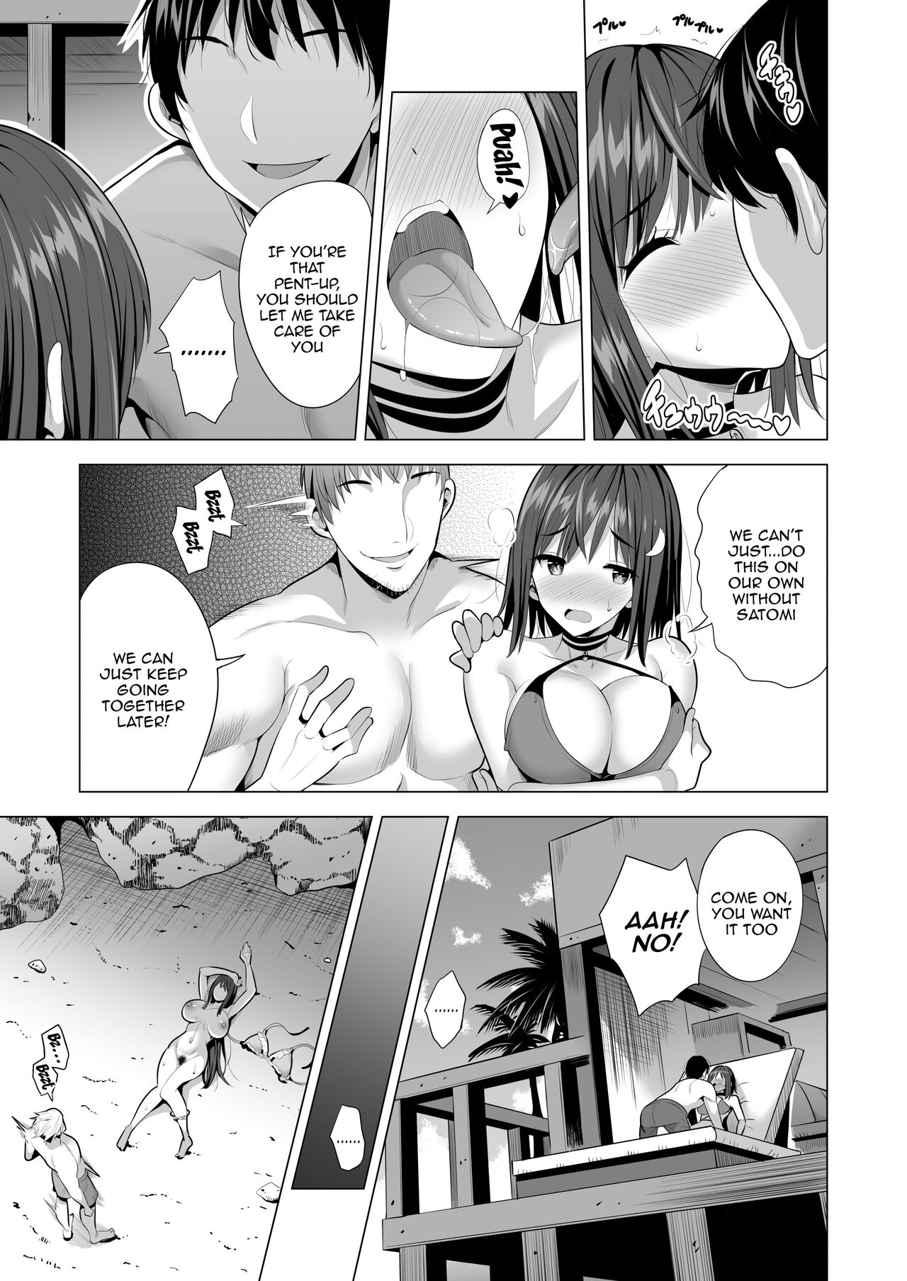 Kumo no Su ni Torawareta Ore no Kanojo-tachi - Page 32