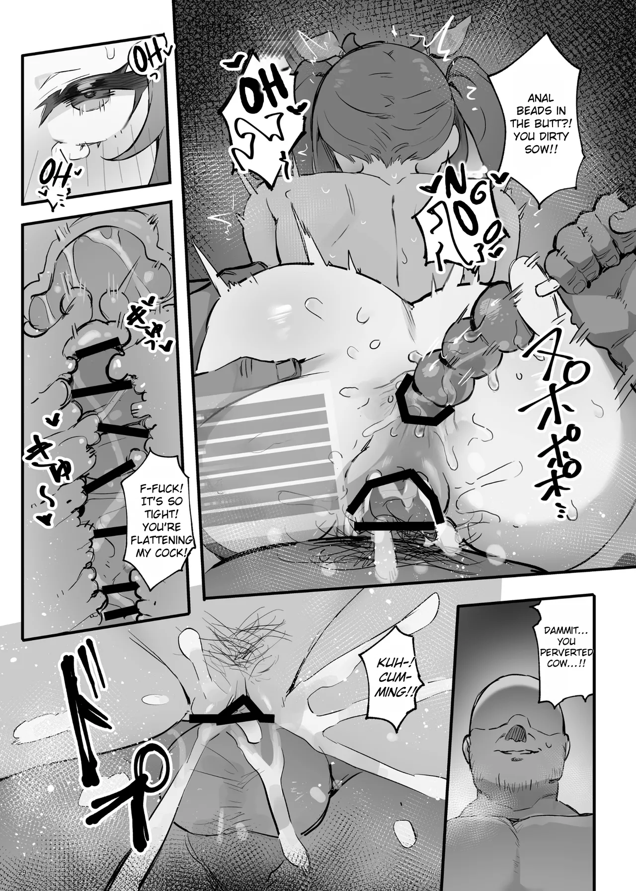 Saimin Sarechatta Watashi? – Am I hypnotized? - Page 32