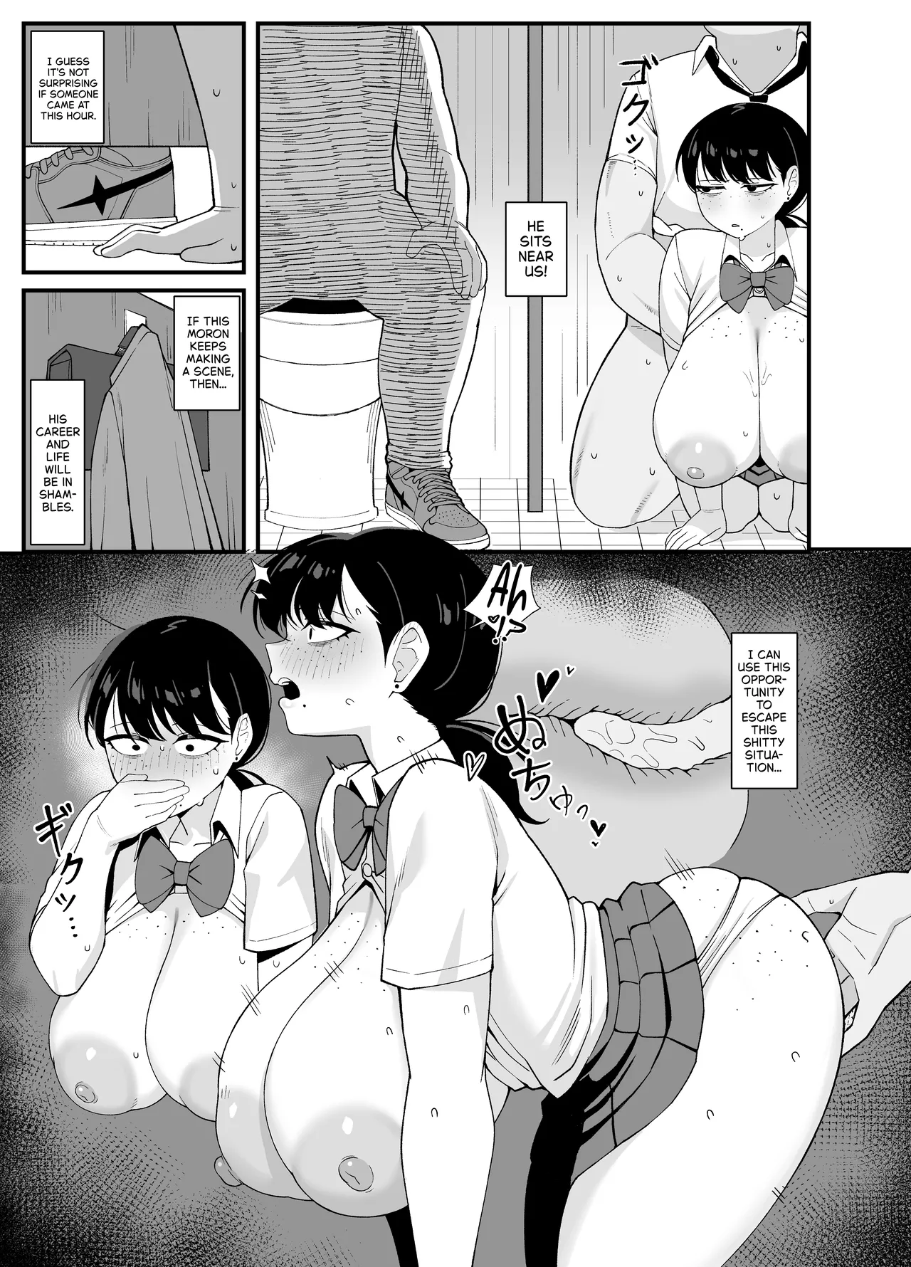 Anta to Tada no Rigaikankei da | What We Have Is Strictly Business. - Page 33
