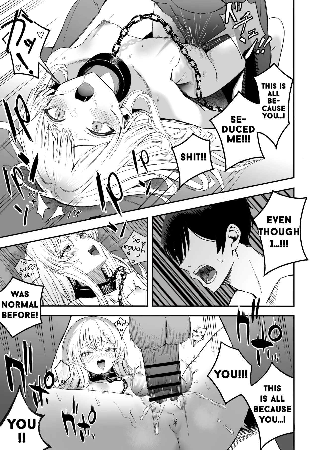 Miwaku-teki na Omae ga Warui - Page 38
