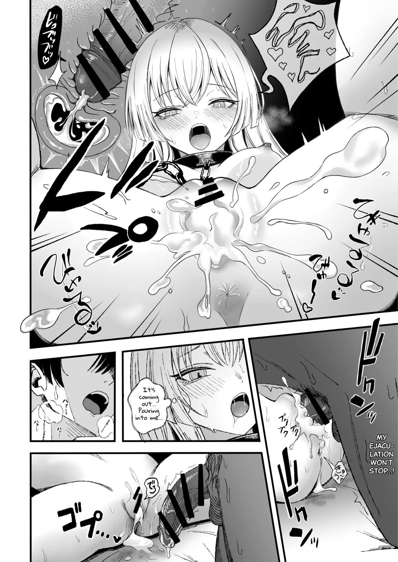 Miwaku-teki na Omae ga Warui - Page 41