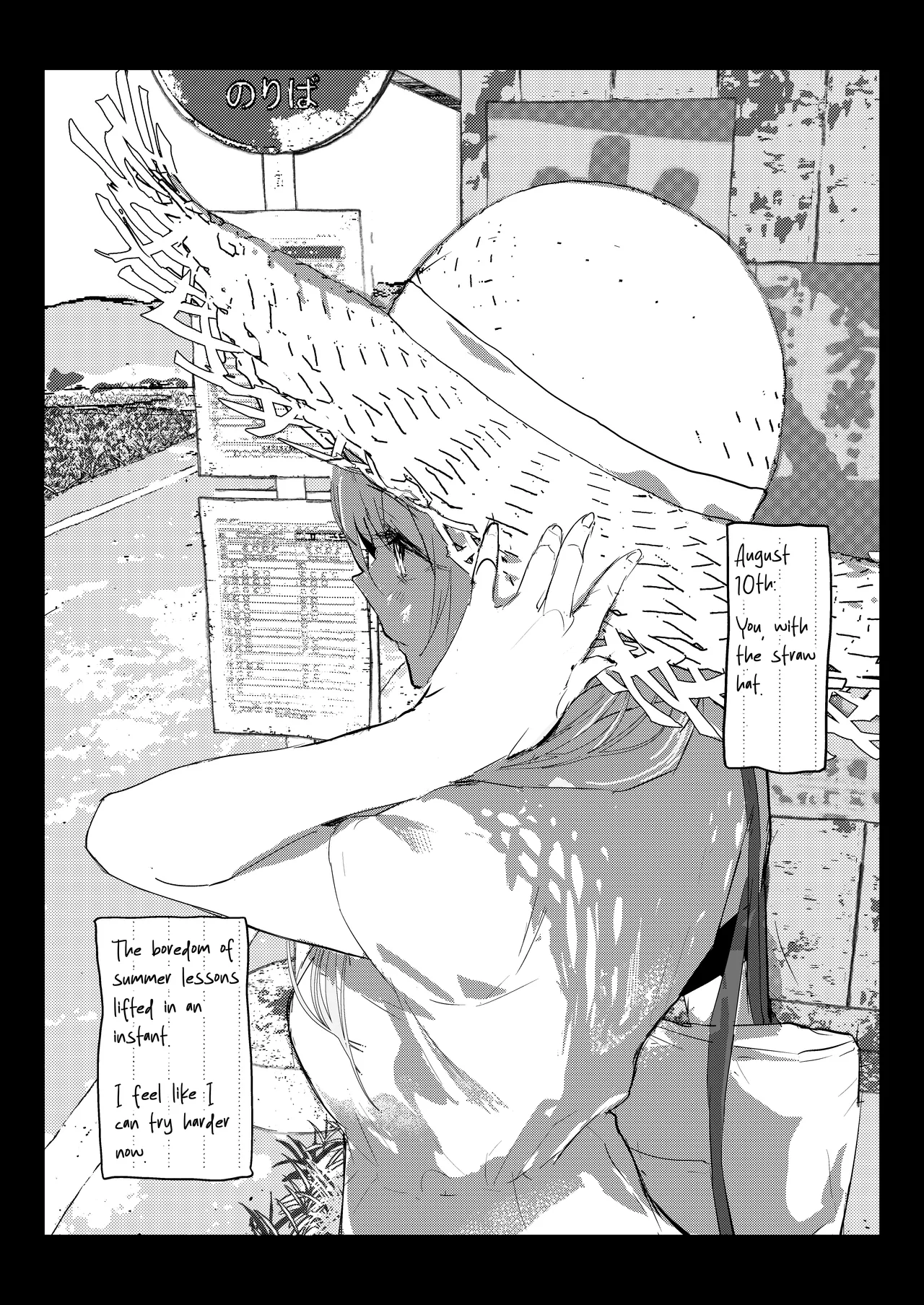 Niizuma no Koharu, Netorase ︱ Newlywed Koharu, Netorase - Page 44