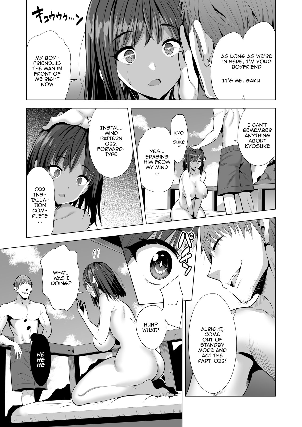 Kumo no Su ni Torawareta Ore no Kanojo-tachi - Page 46
