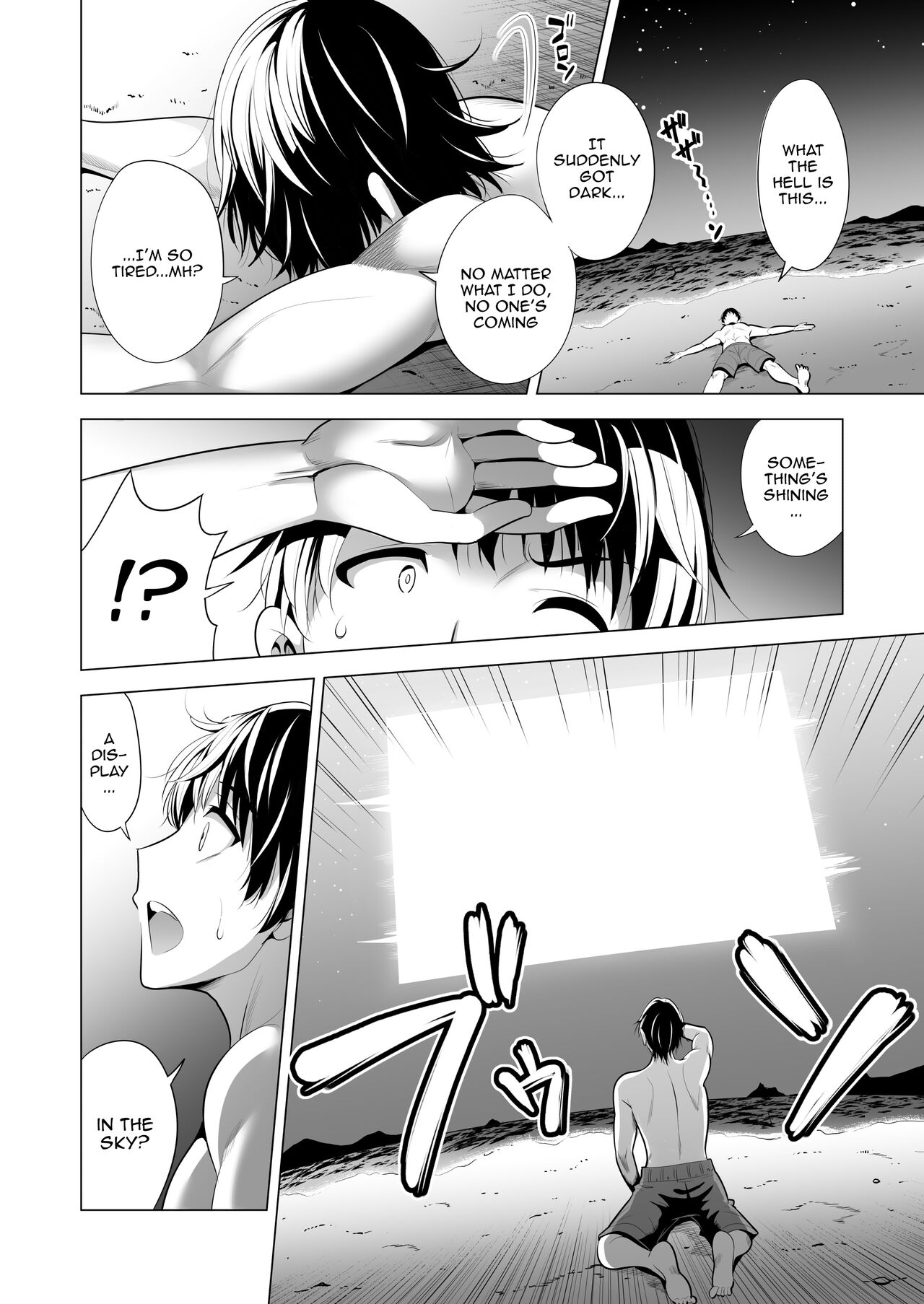 Kumo no Su ni Torawareta Ore no Kanojo-tachi - Page 49