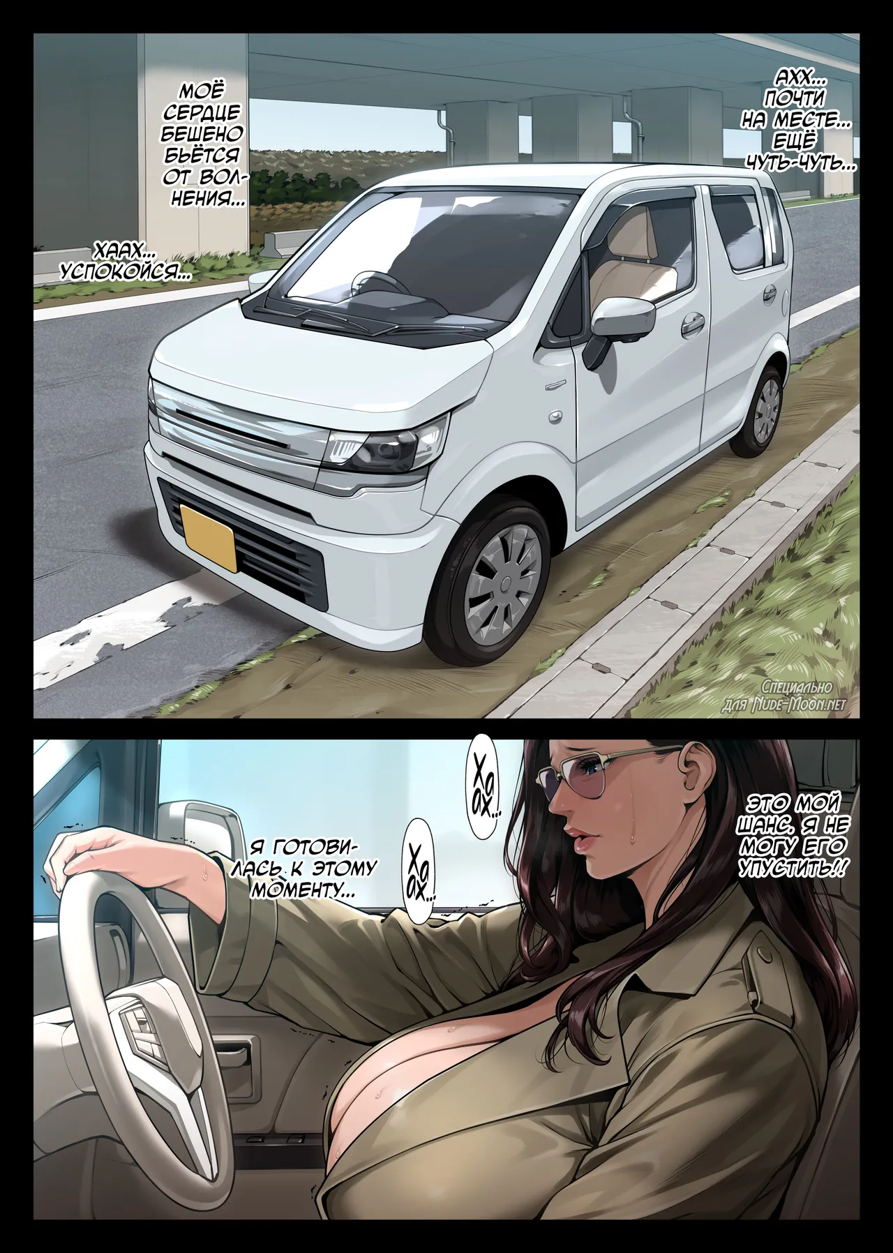 Chijo Monogatari Henshitsusha (Onna) Shutsubotsu Chuu - Page 5