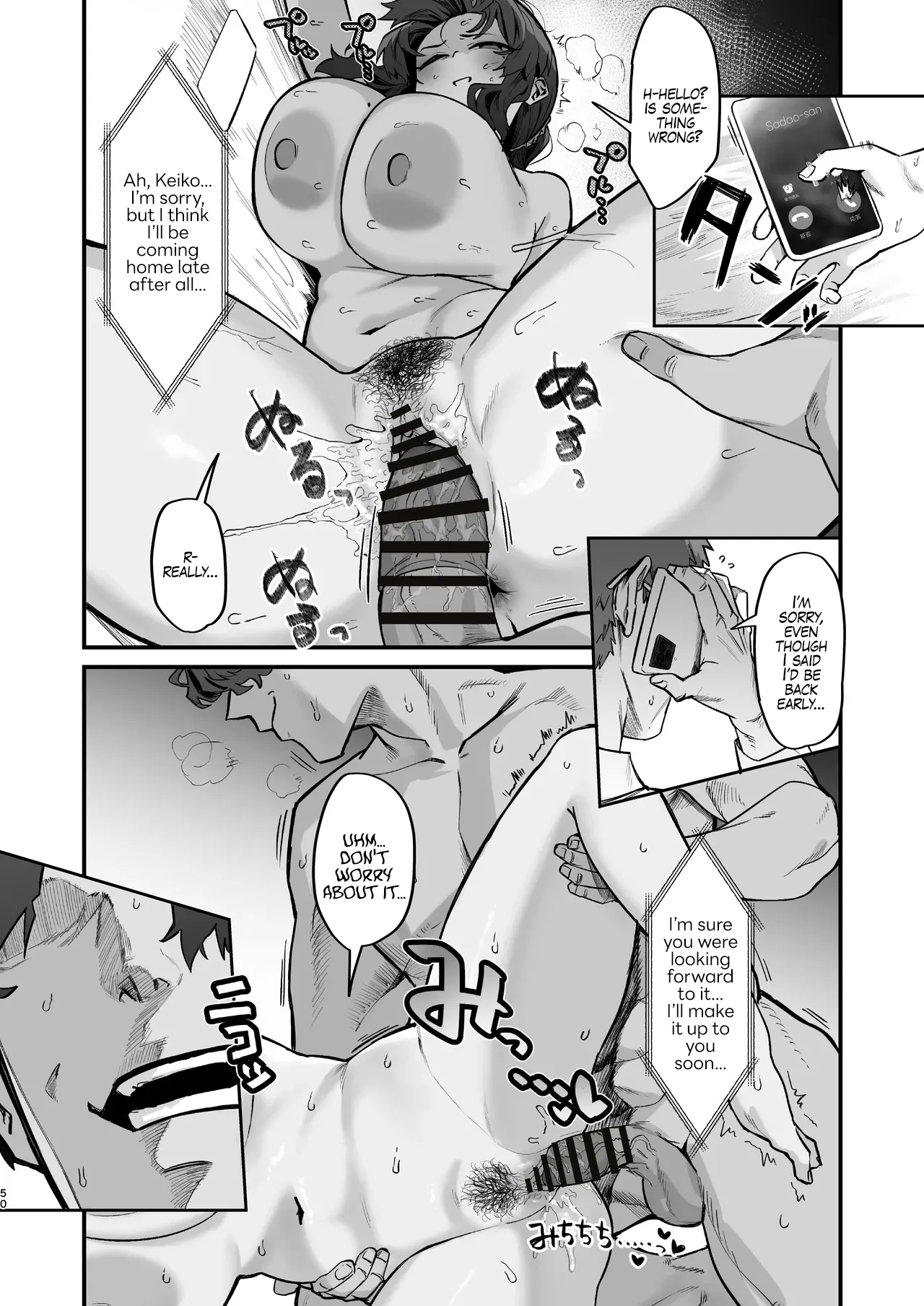 Gokinjo Trouble ni wa Gochuui o | Watch Out For Trouble in Your Neighborhood - Page 50