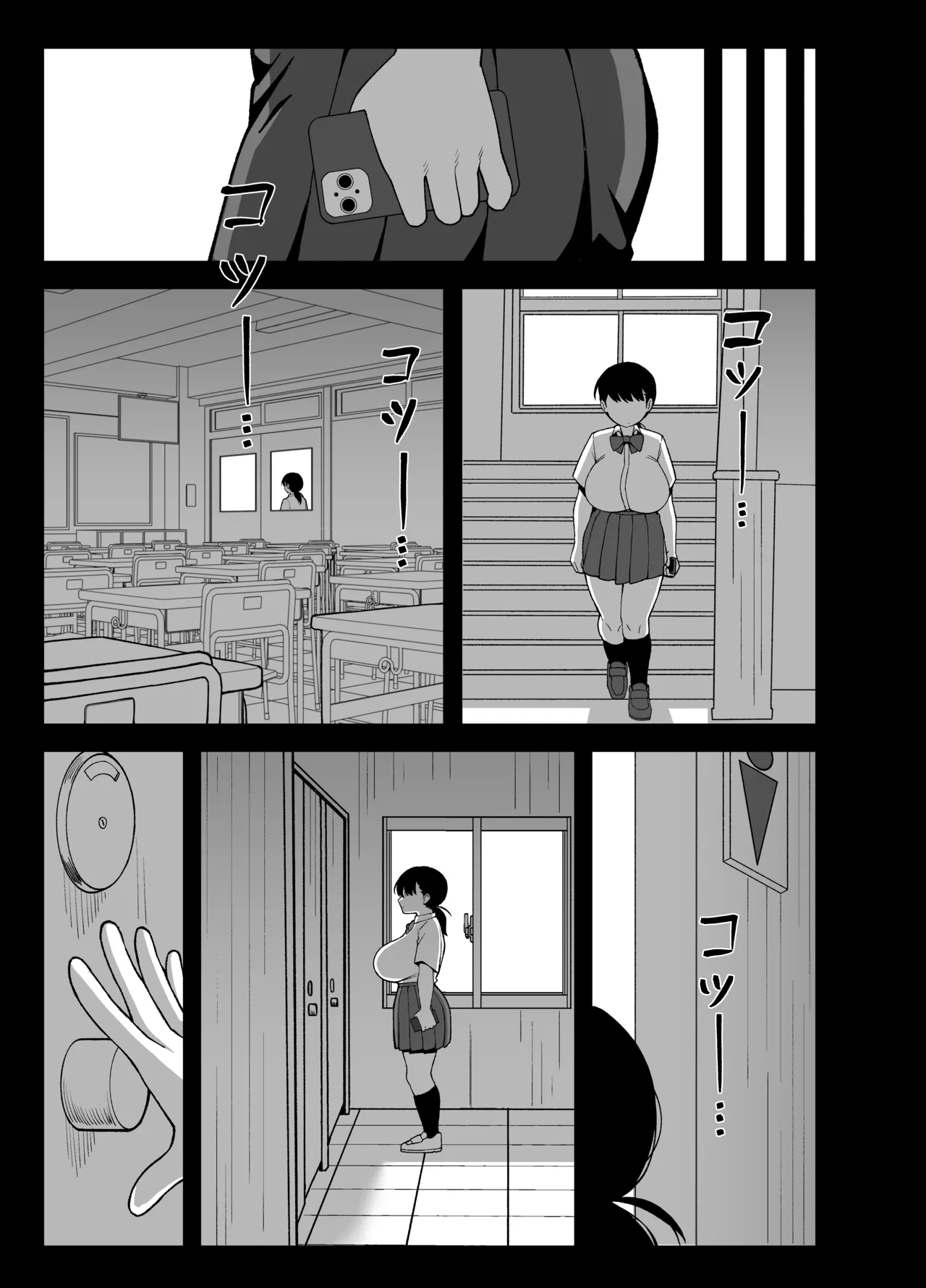 Anta to Tada no Rigaikankei da | What We Have Is Strictly Business. - Page 57